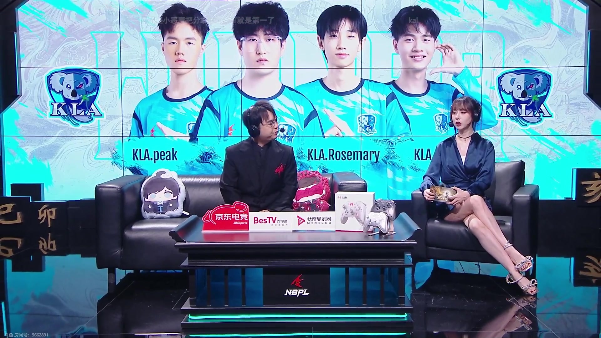 【2023-09-15 18点场】解说嘟师傅：【NBPL】评论席