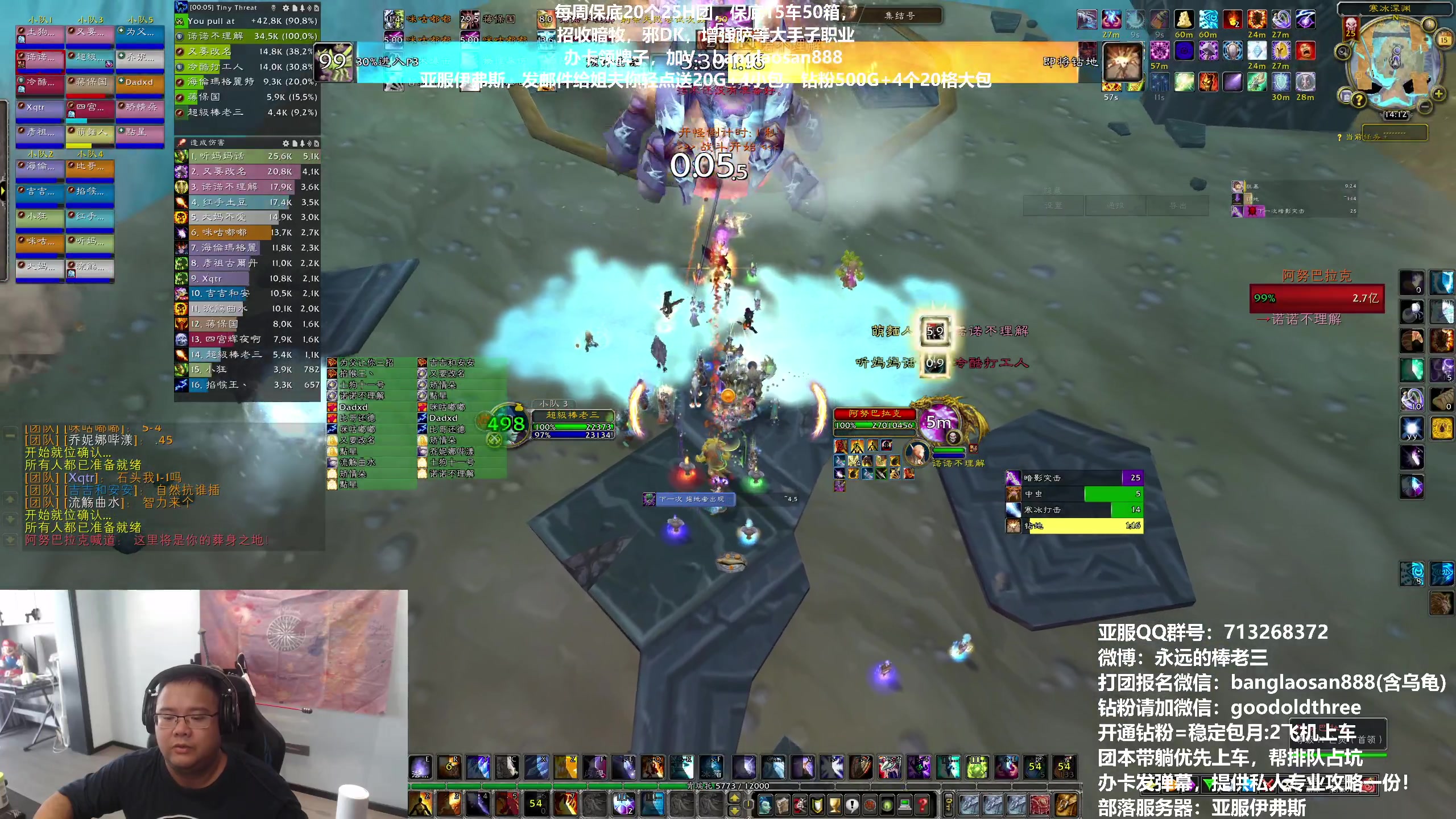 【2023-09-15 13点场】棒老三：新CD清CD了，周末二测！！