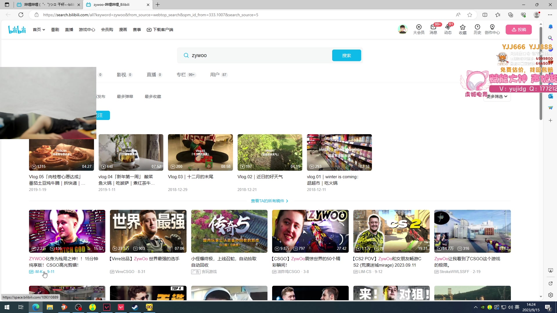 【2023-09-15 13点场】yjjimpaopao：YJJ 今天强势吗？