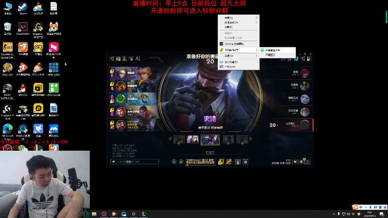 【英雄联盟】网友张顺飞的精彩时刻 20230915 09点场