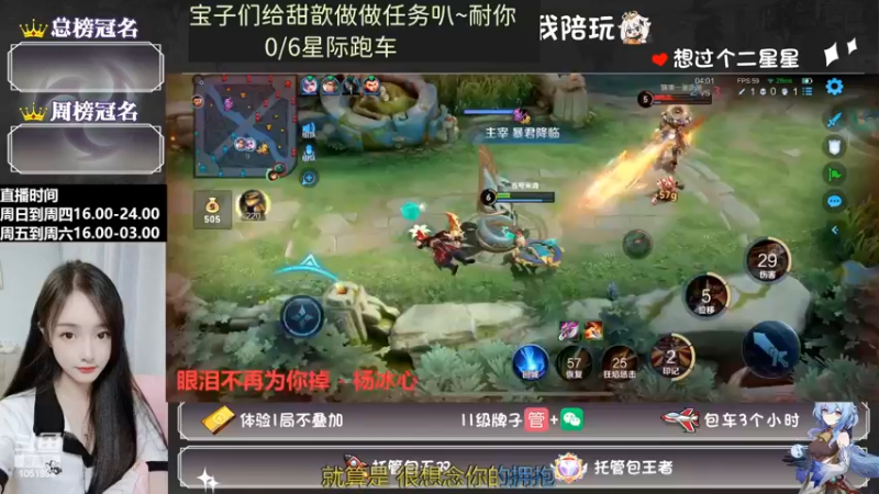 小甜歆玩游戏走位可以啊