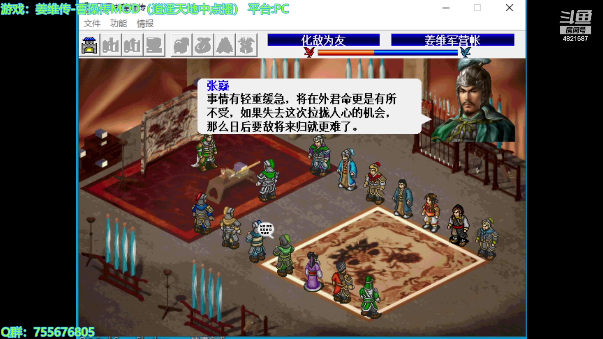 【2023-09-14 15点场】O月球大叔O：姜维传 初体验！