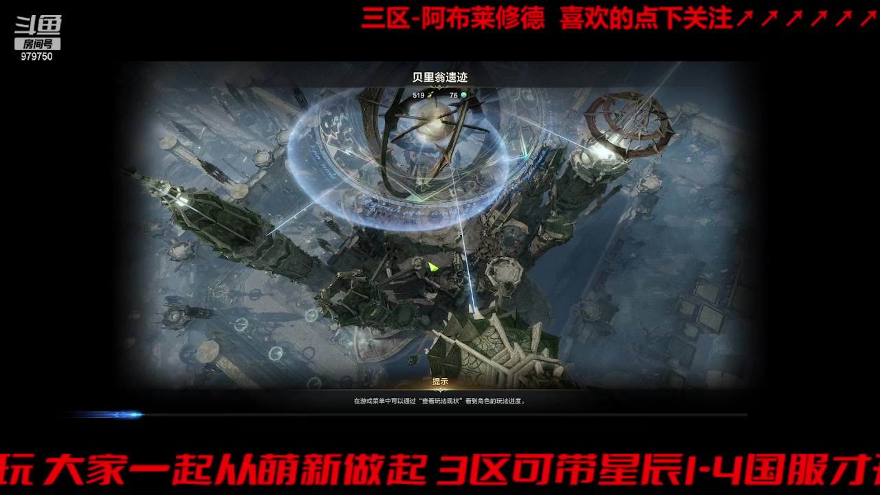 【2023-9-13 15点场】三凯1986:三区搬砖 随缘摆