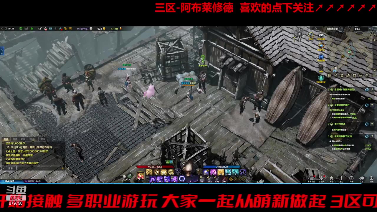 【2023-9-11 16点场】三凯1986:三区搬砖 普牛被带过