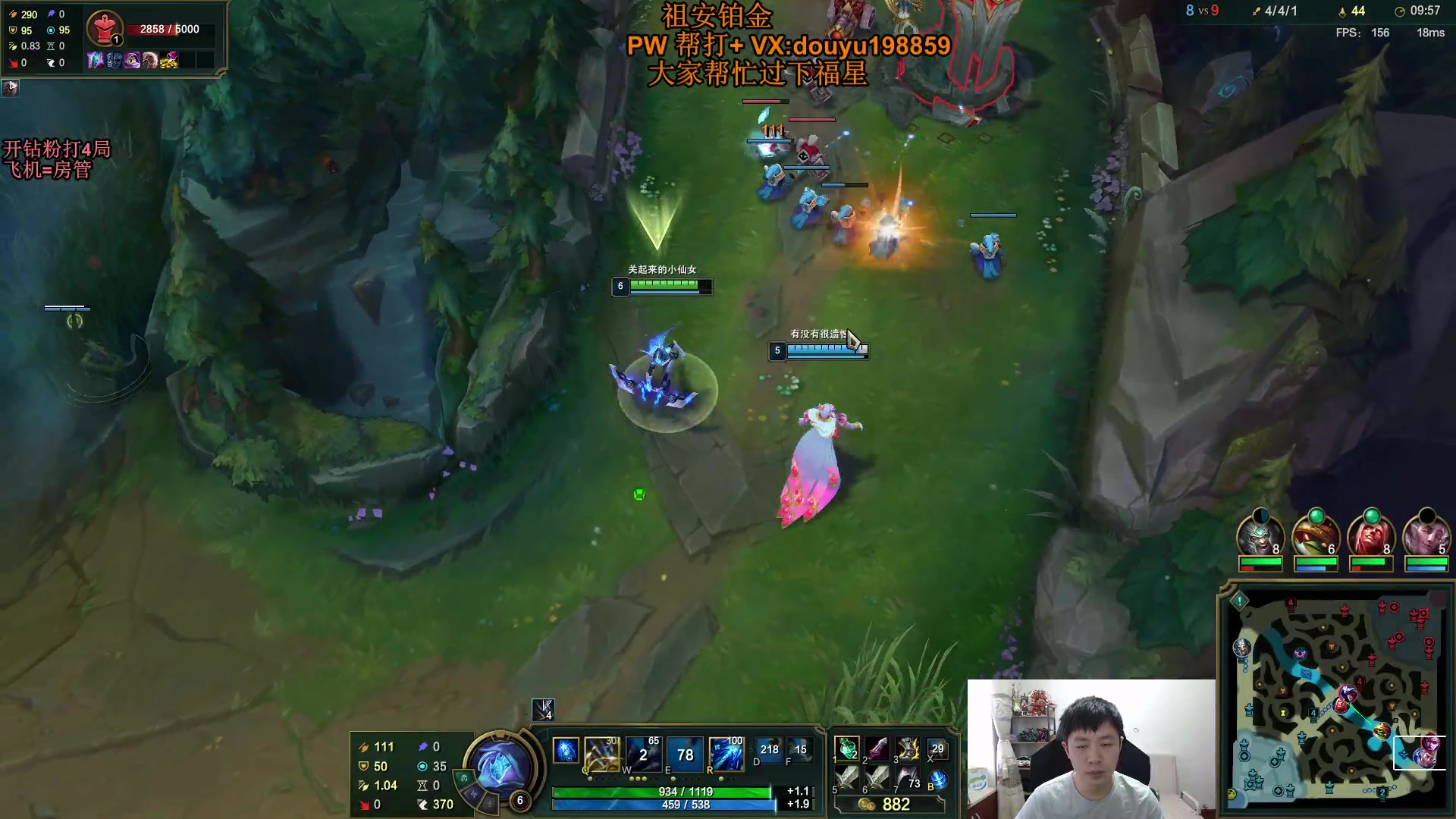 【2023-09-15 11点场】主播阿迎：阿迎：寒冰绝活下路细节教学