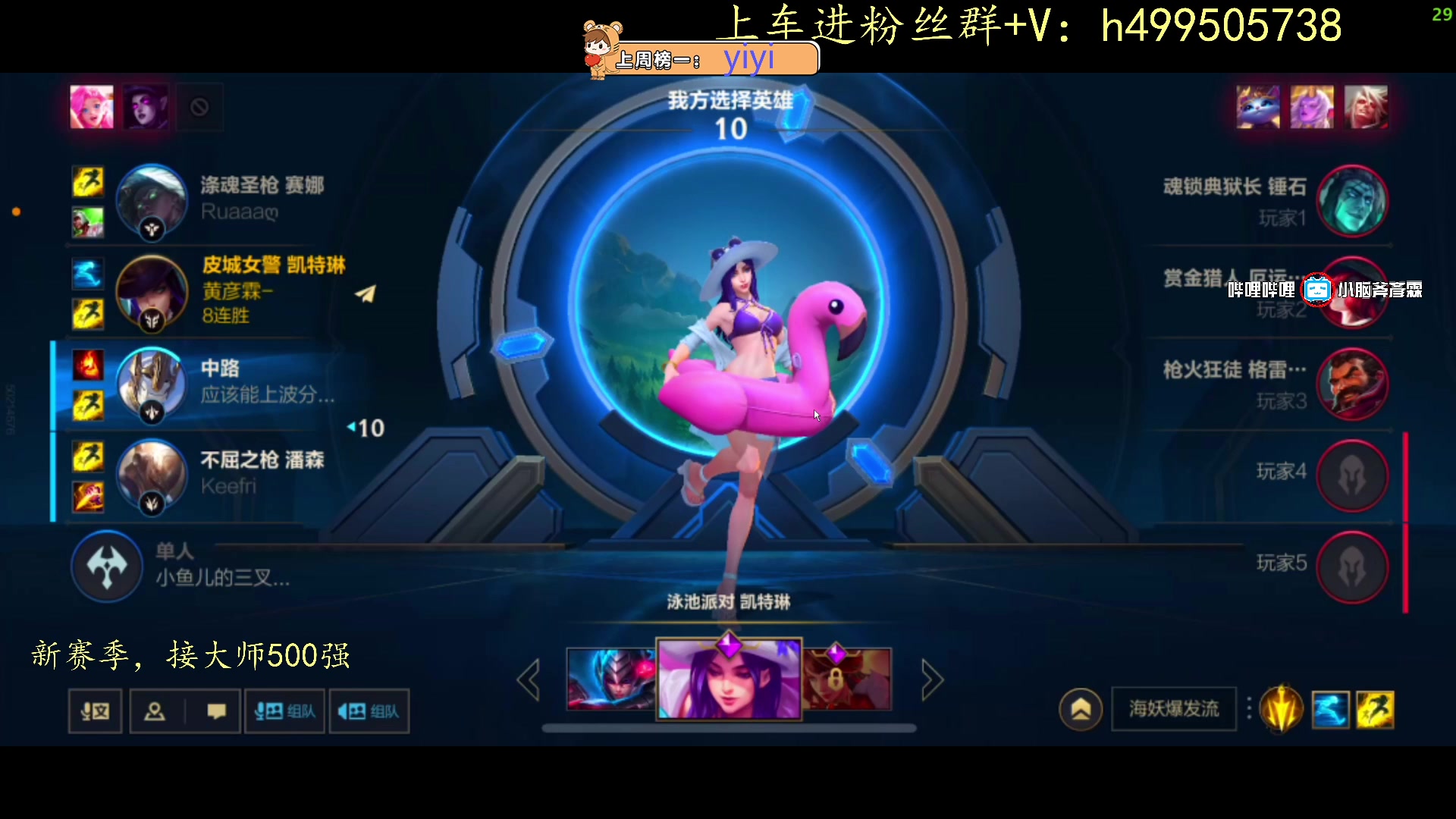 【2023-09-15 20点场】小老虎彦霖：东南亚钻大师局！目前钻1