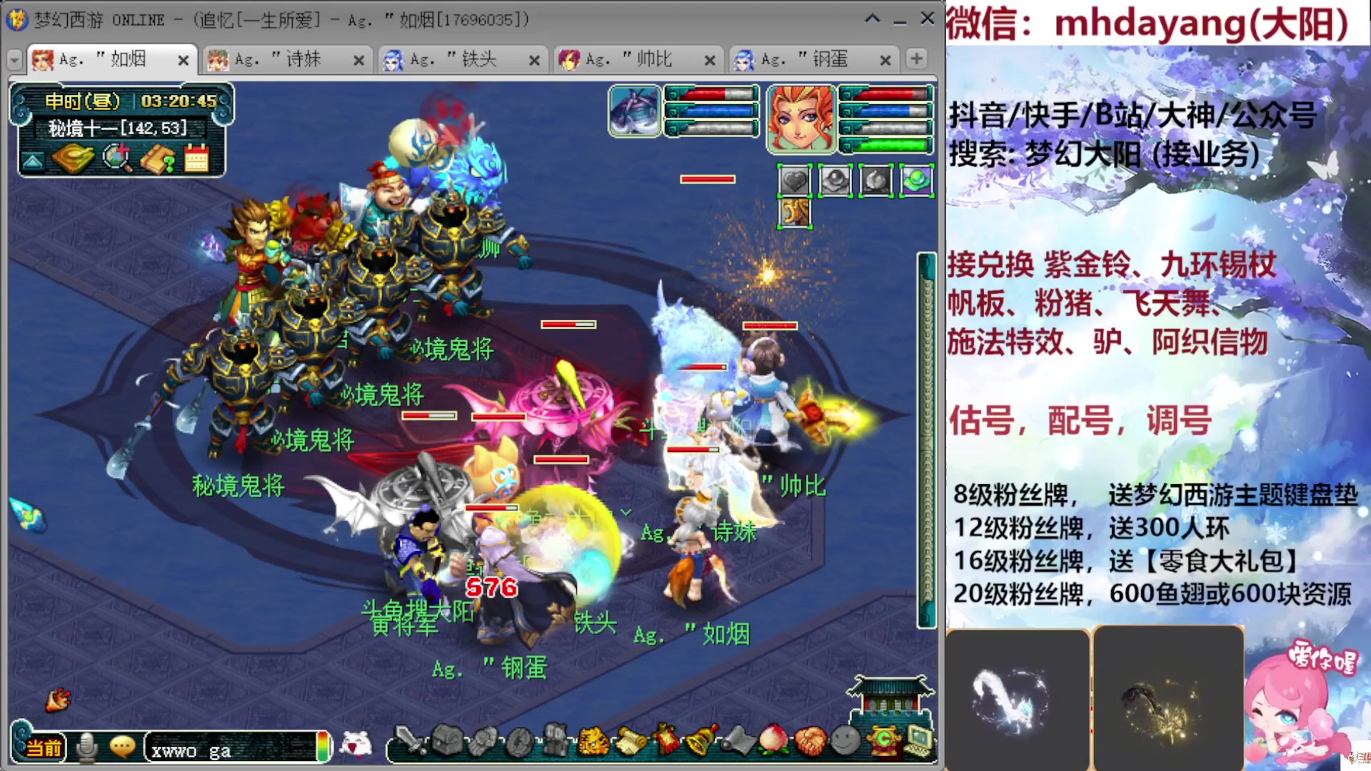 【2023-09-14 02点场】梦幻大阳：300人环，222分宠环从早开到晚