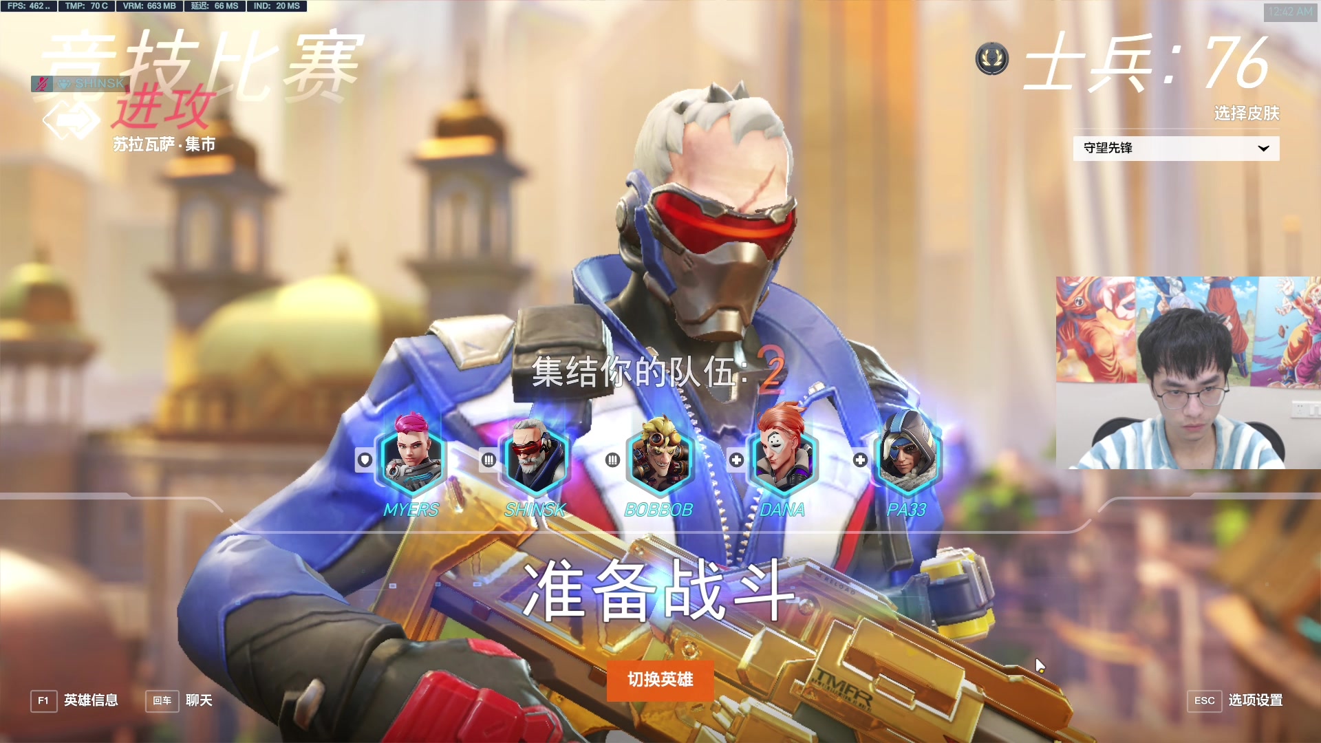 【2023-09-15 00点场】信之介丶丶：【信之介】挑战12小时守望先锋Day13