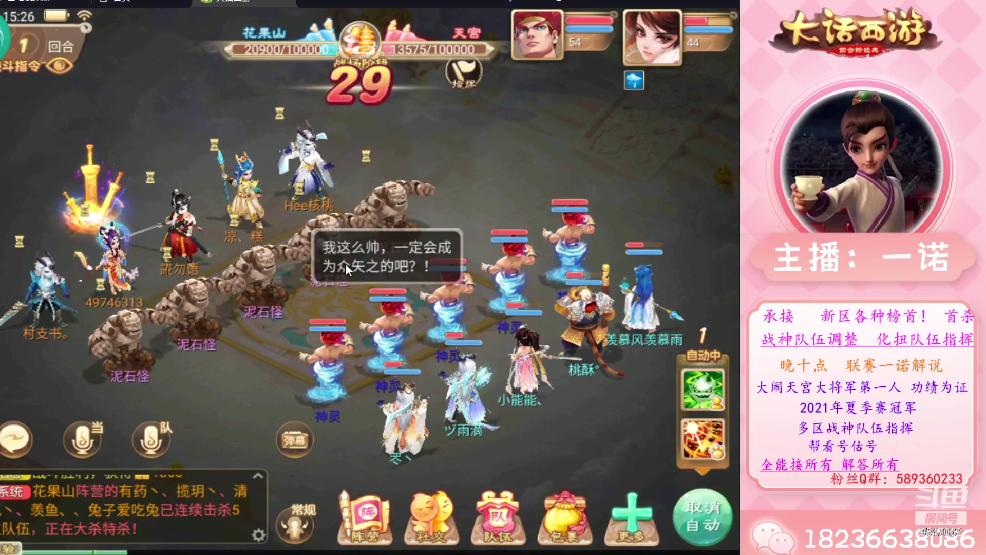 【2023-09-15 15点场】大话西游一诺：大话周年庆 9547032