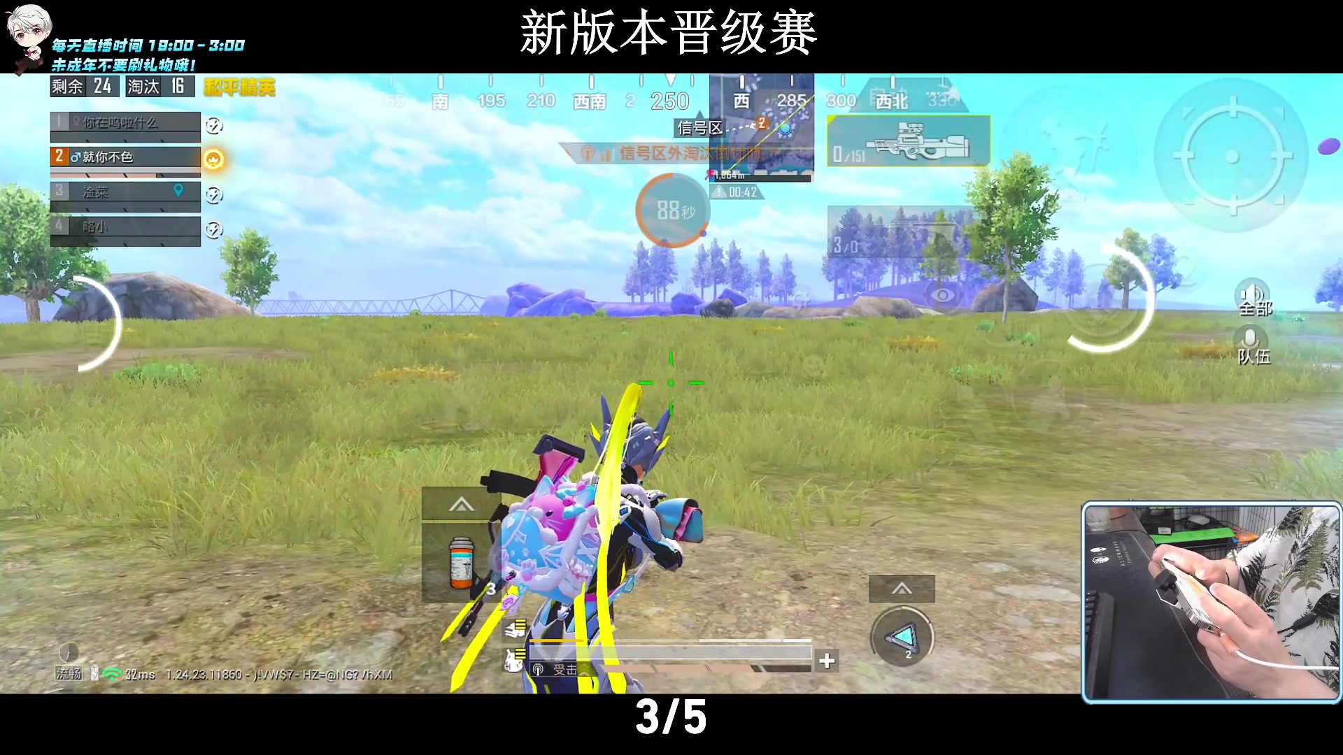 【2023-09-15 20点场】小妖洋：【新版本】重拳出击！