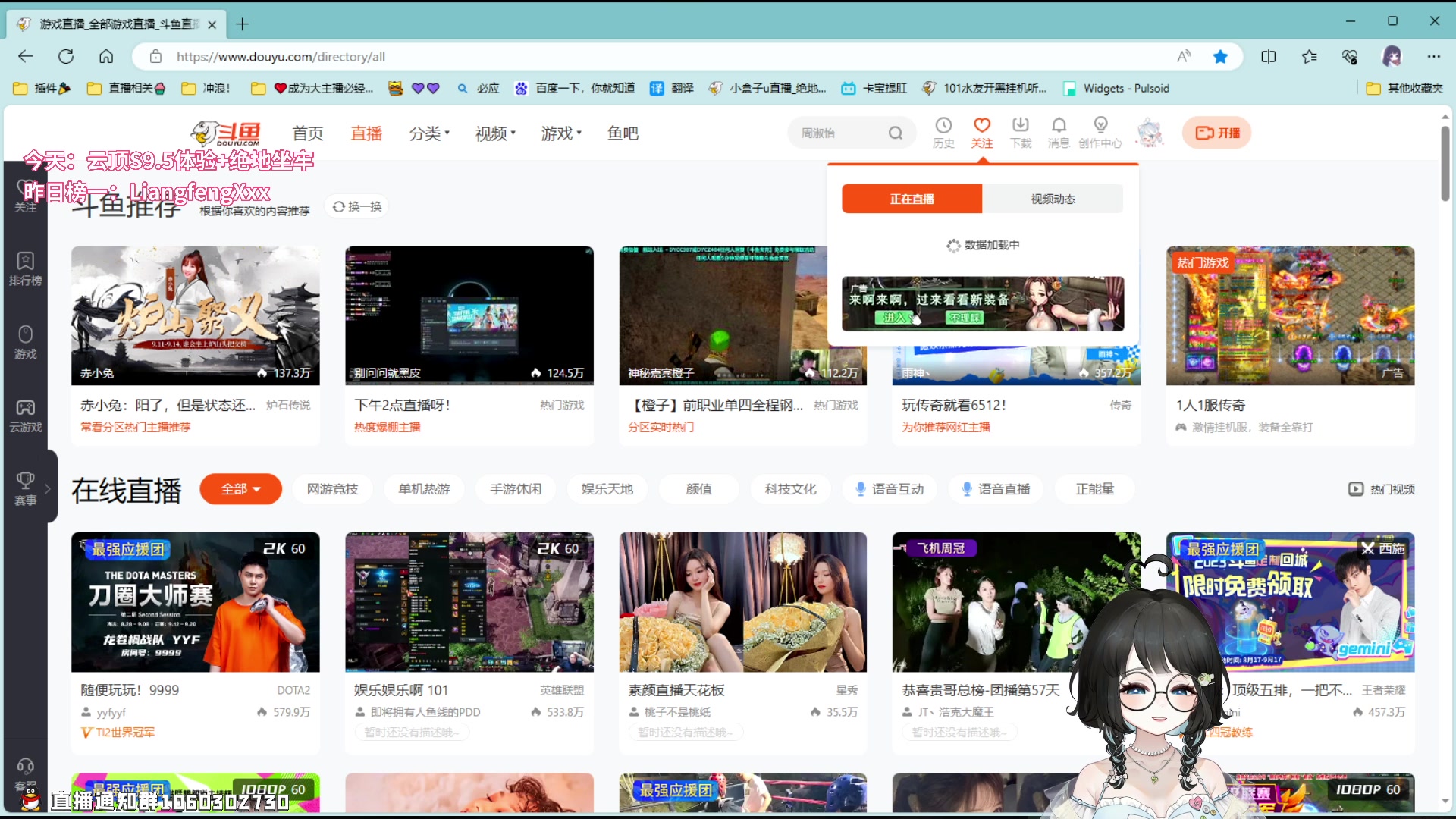 【2023-09-14 21点场】小盒子o3o：你前女友暴打鼠鼠OvO