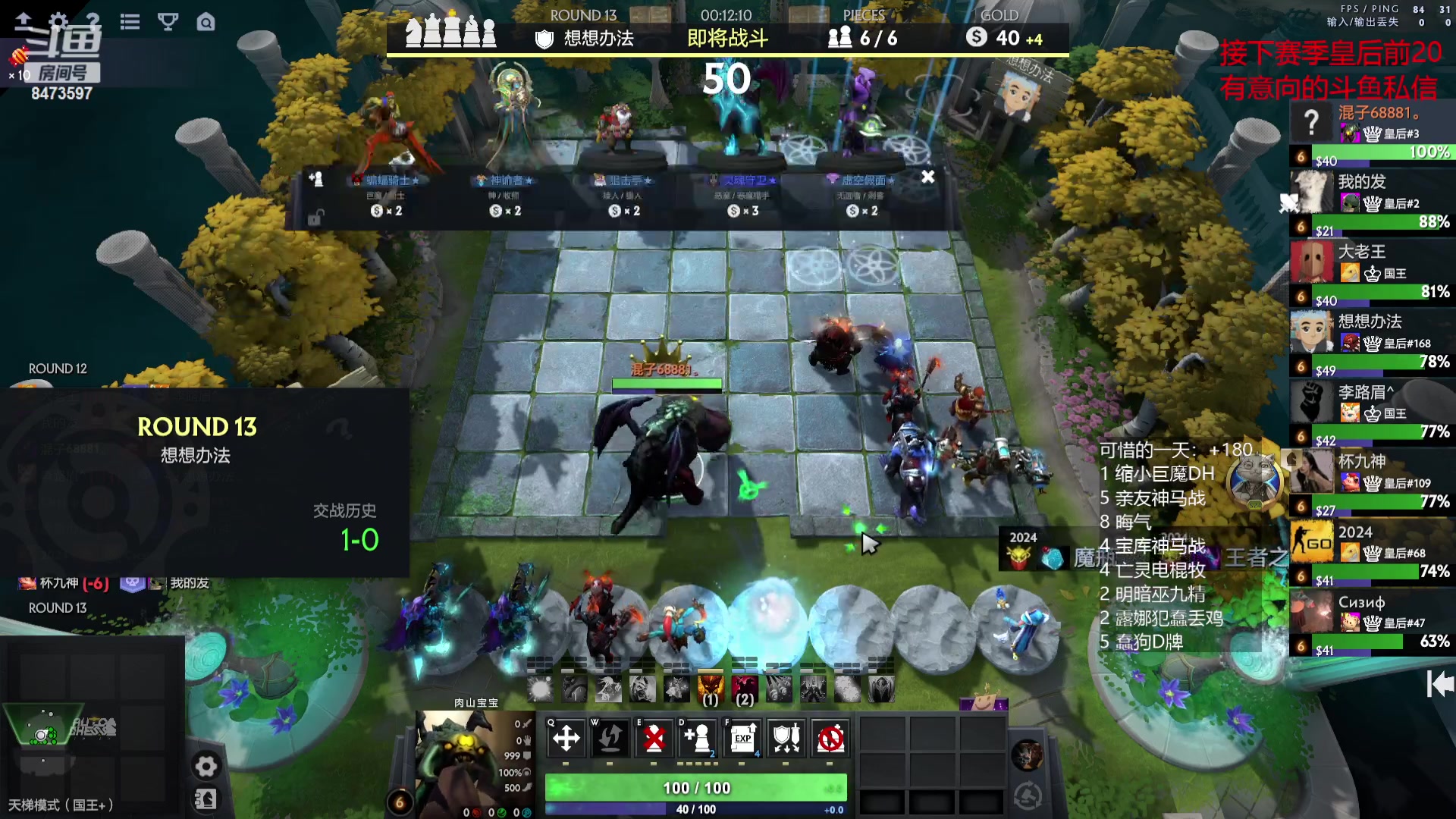 【2023-09-14 21点场】叫我混子丶：酬勤酬勤酬勤！！！