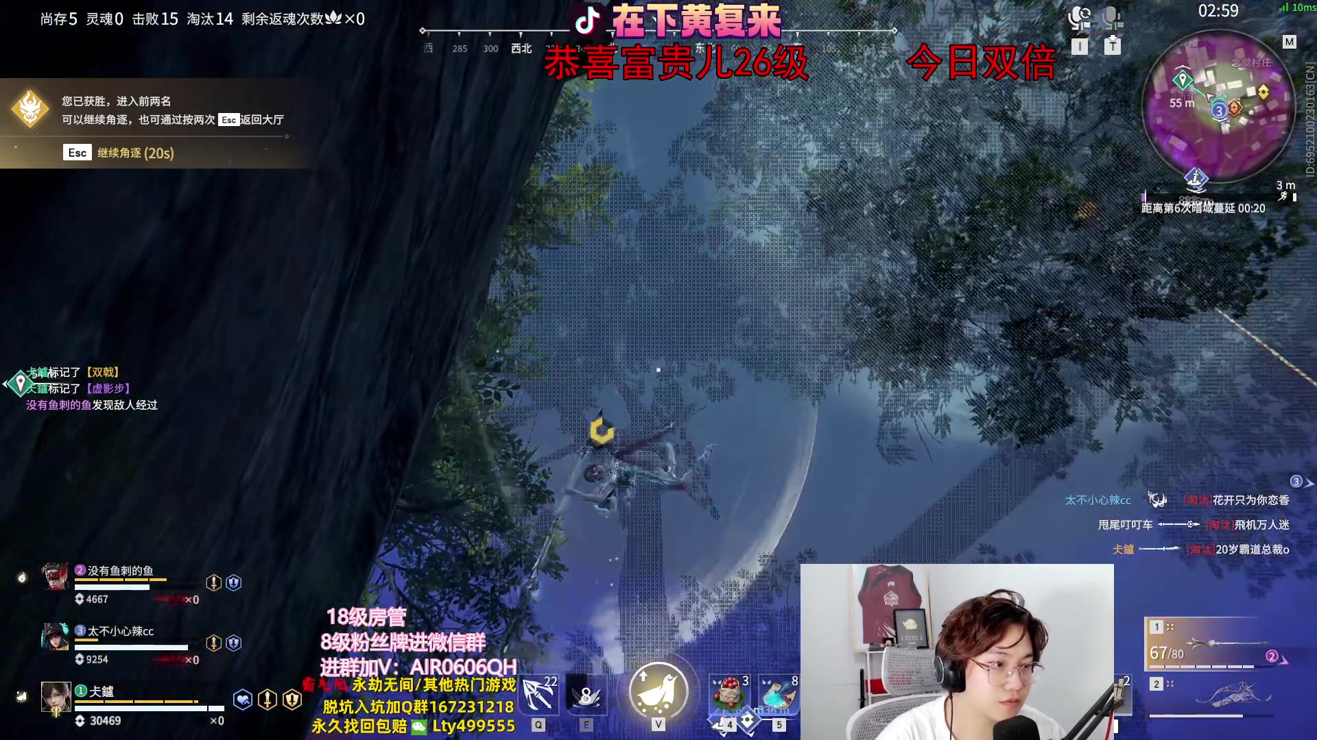 【2023-09-15 02点场】在下黄复来：【黄复来】今日双倍！钻粉上号！