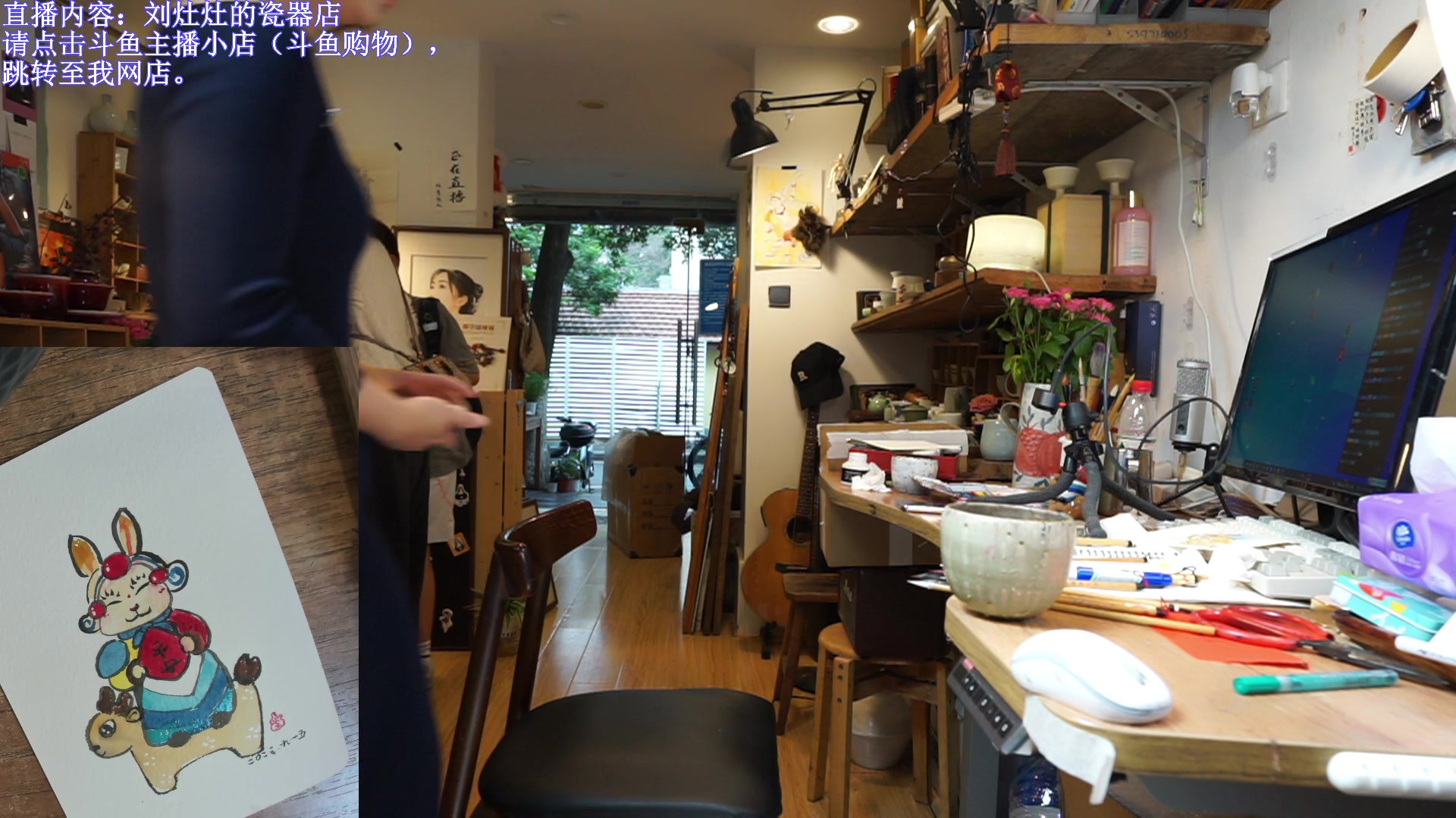 【2023-09-15 15点场】刘灶灶：刘灶灶的瓷器铺，周5啦