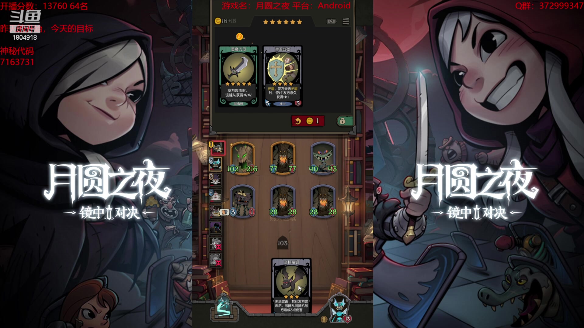 【2023-09-13 12点场】羊驼不知怎么咩：【羊驼】月圆酒馆