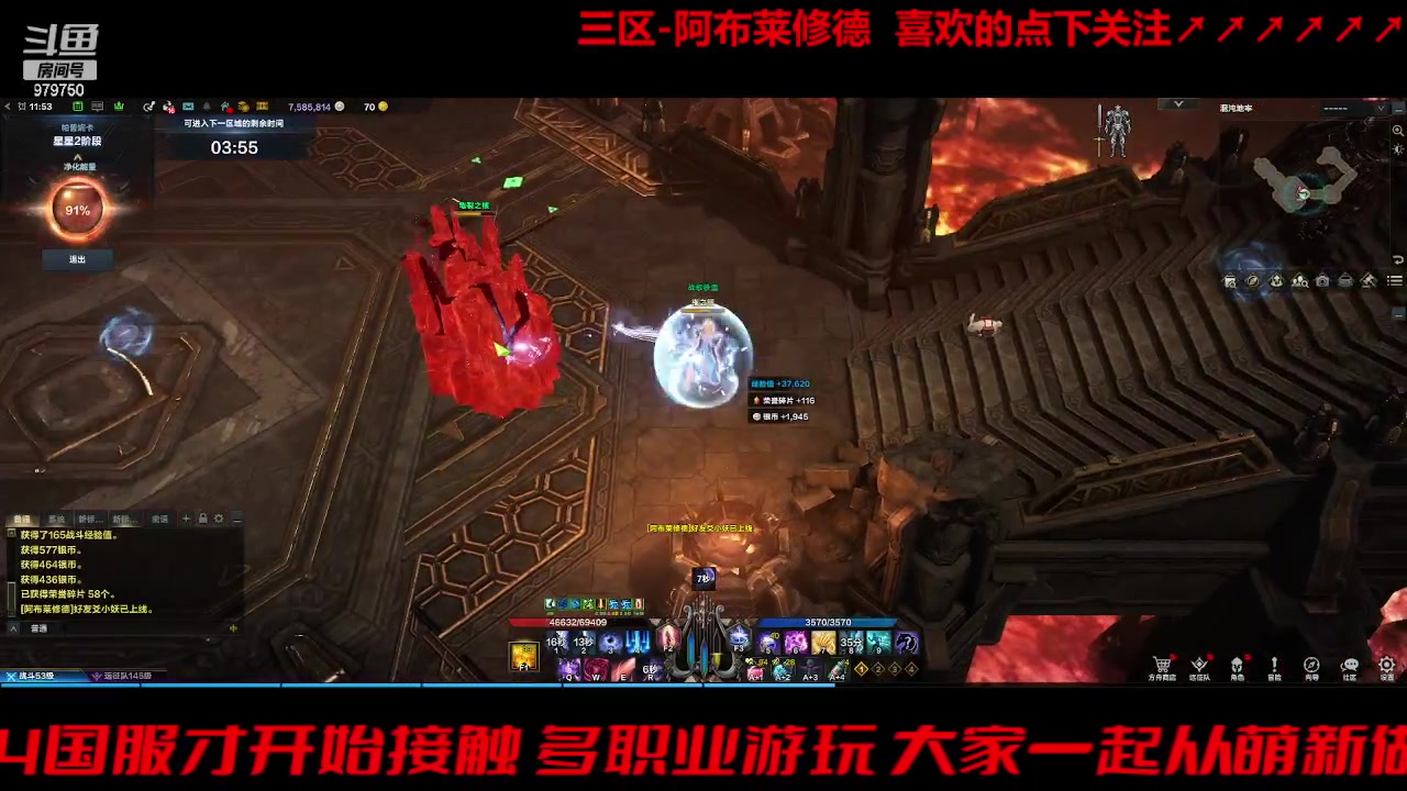 【2023-9-12 11点场】三凯1986:三区搬砖 普牛被带过