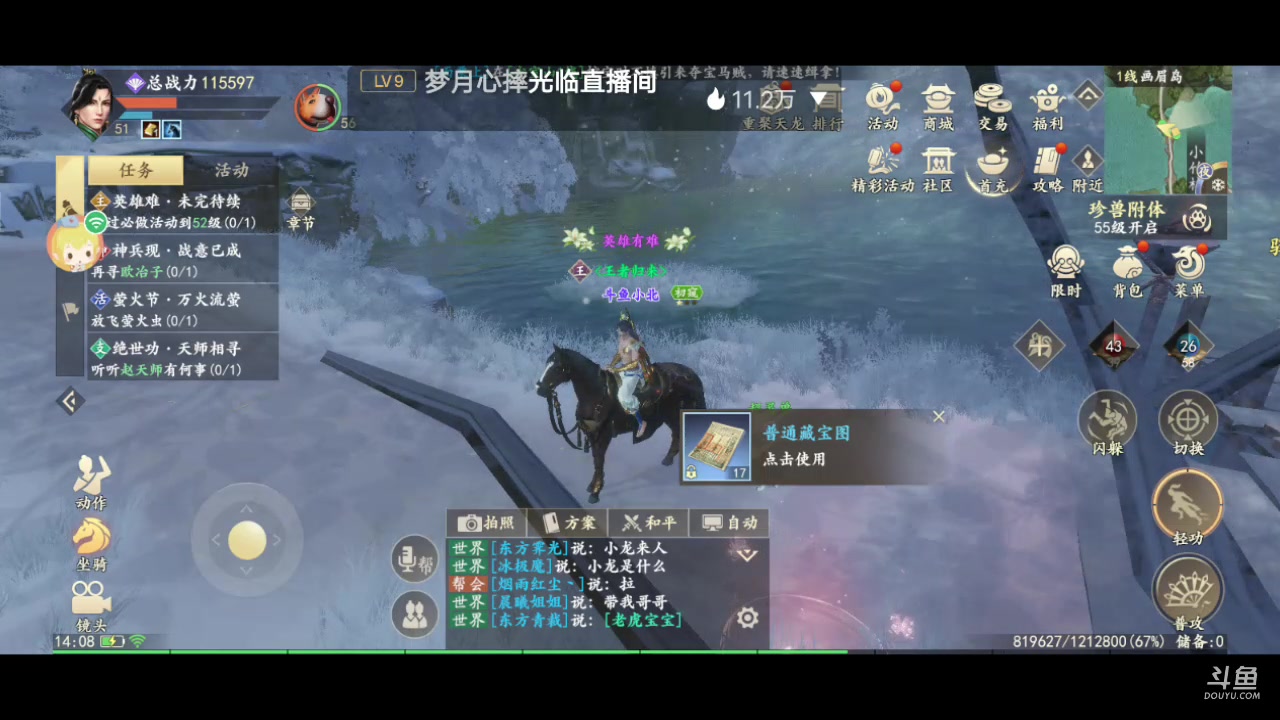 【2023-9-14 13点场】MOLE小北:世界第一水平速来参观