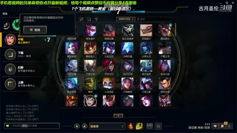 中单盖伦对线中单冰霜女巫，实力压了2级.