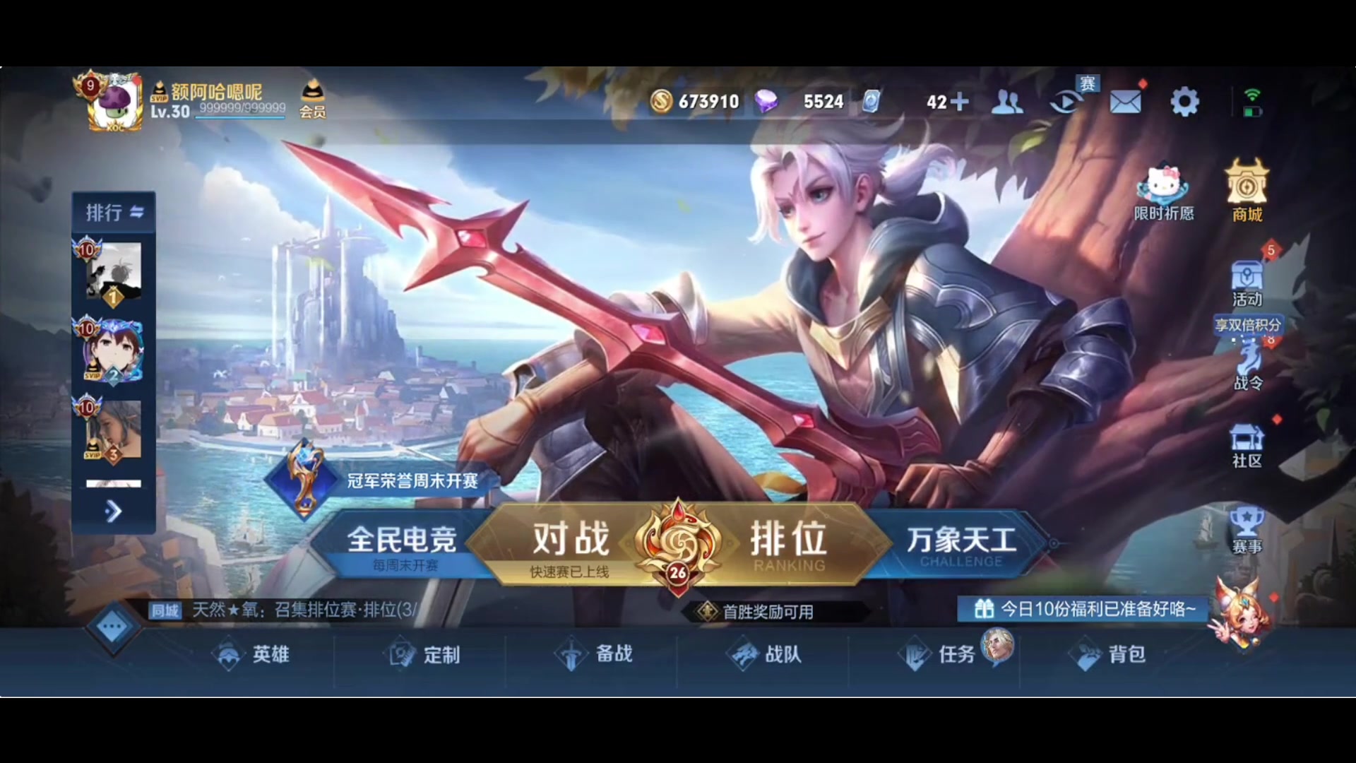 【2023-09-14 21点场】小乐碎片：1111111111 9680646