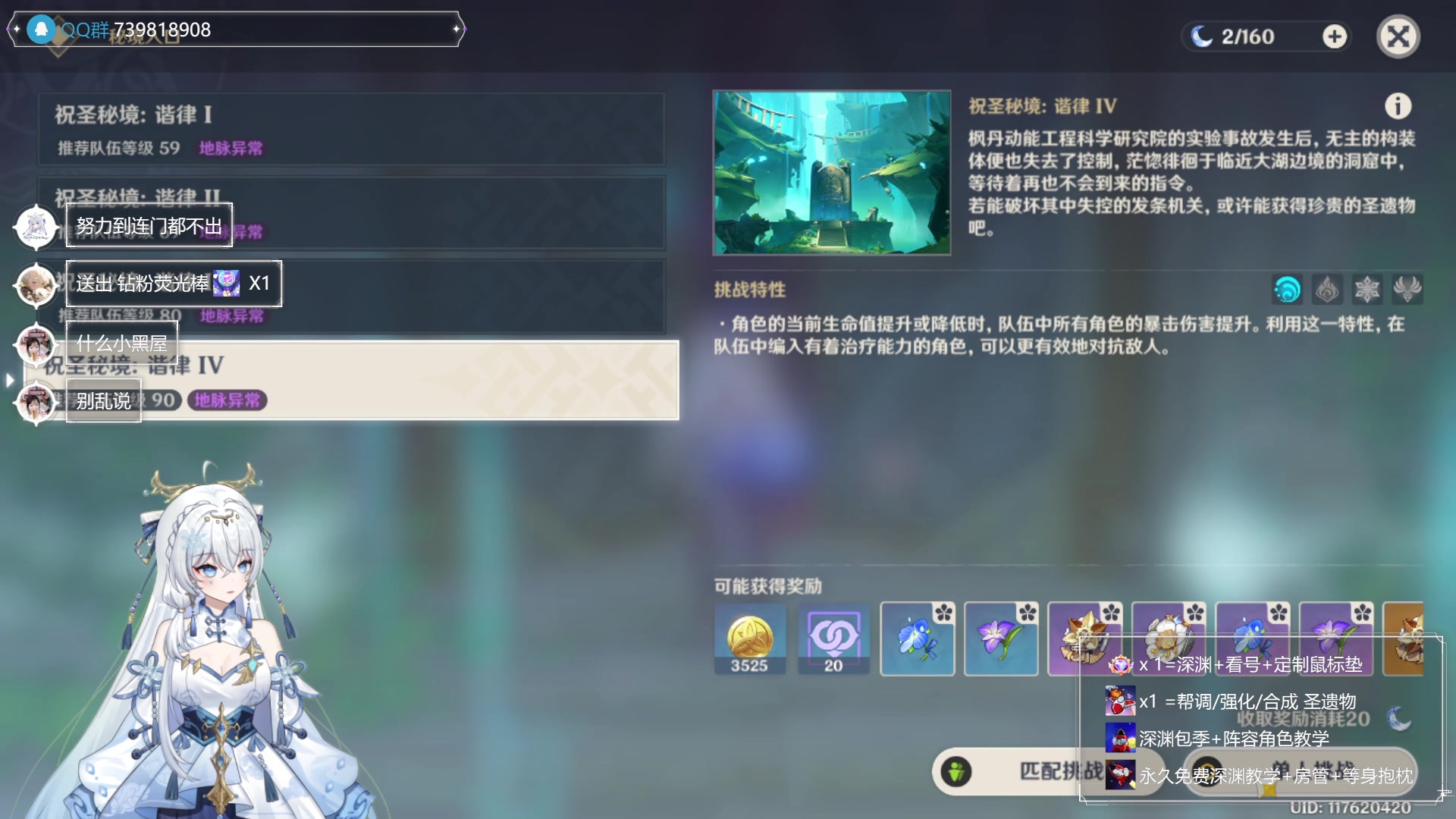 【2023-09-15 12点场】初初大小姐：【两张办卡看号今晚7点30一起看前瞻喏】