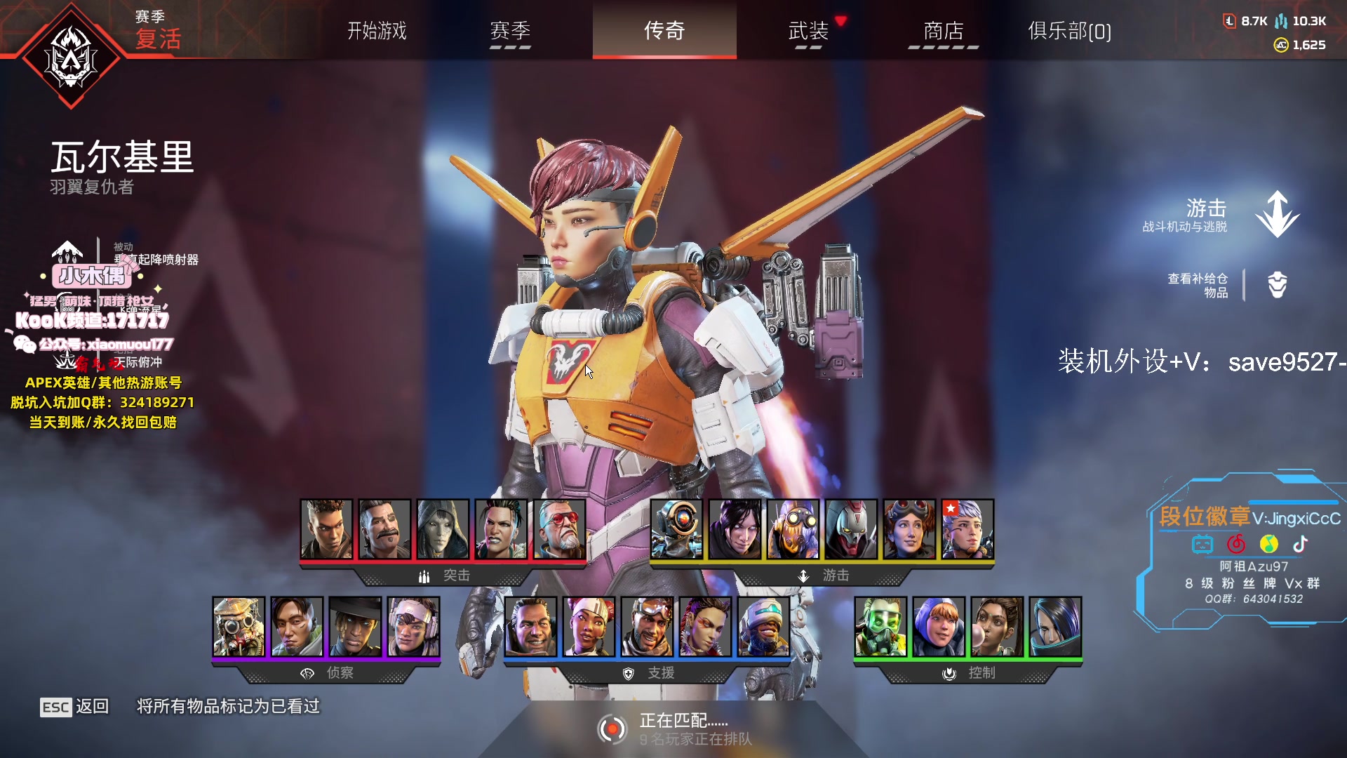 【2023-09-15 13点场】阿祖AZu2tap：究极无敌上大分！！！