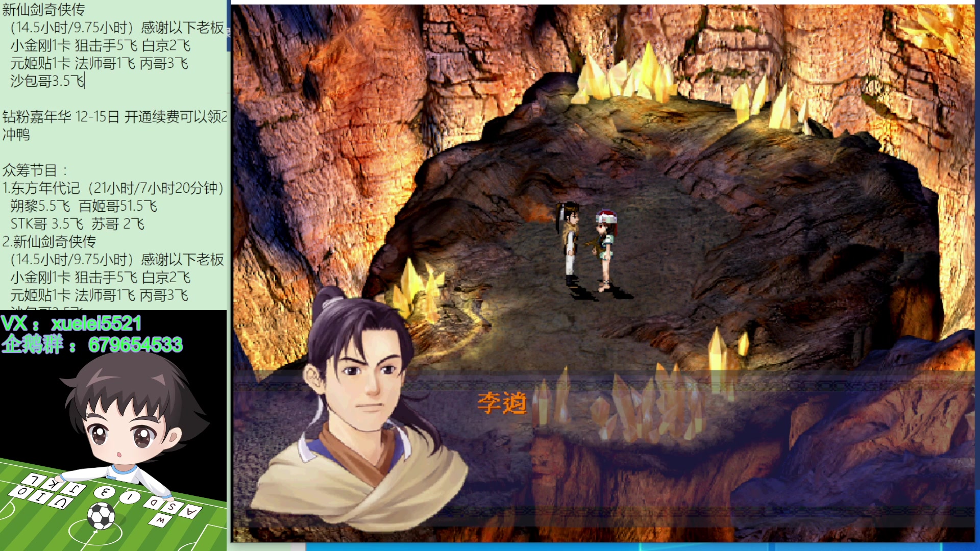 【2023-09-13 21点场】吾王爱德千秋万世：此人游戏天赋逆天 所有怀旧游戏通关