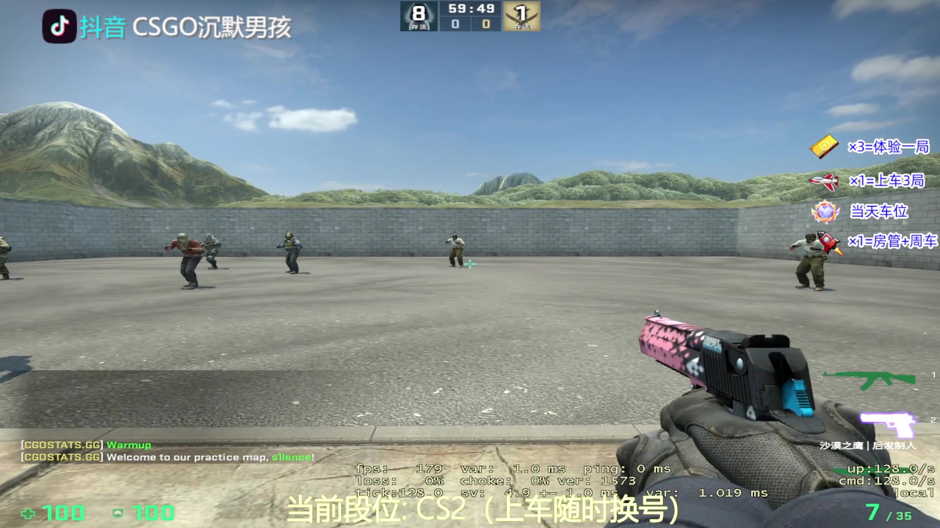 【2023-09-15 15点场】CSGO沉默男孩：【有车位】暴捶小人国