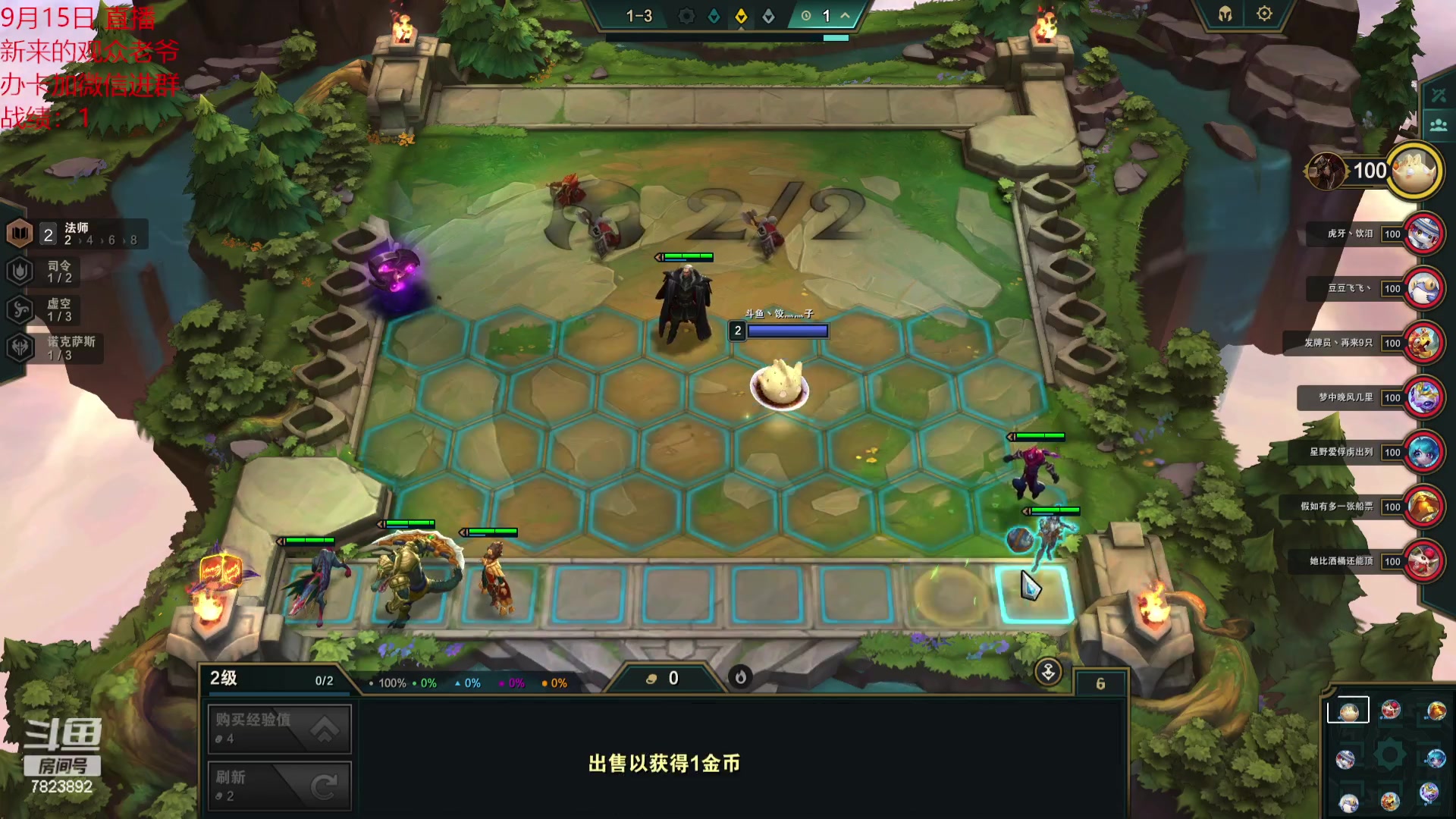 【2023-09-15 18点场】饺灬灬子：用力撞好最近的钟！