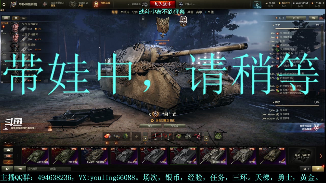 【2023-09-15 12点场】暗夜幽霊：幽霊：天梯？电梯？