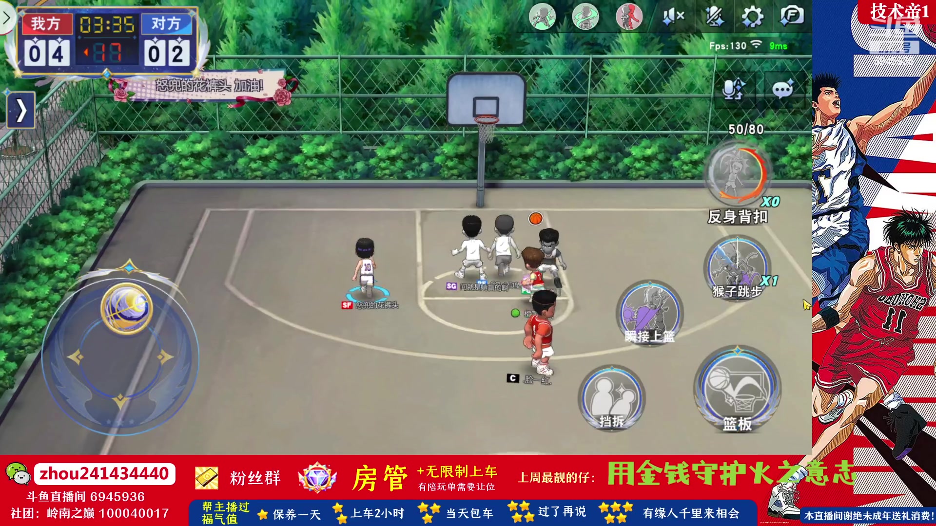 【2023-09-12 22点场】技术帝1：赛季最后一天！技术帝