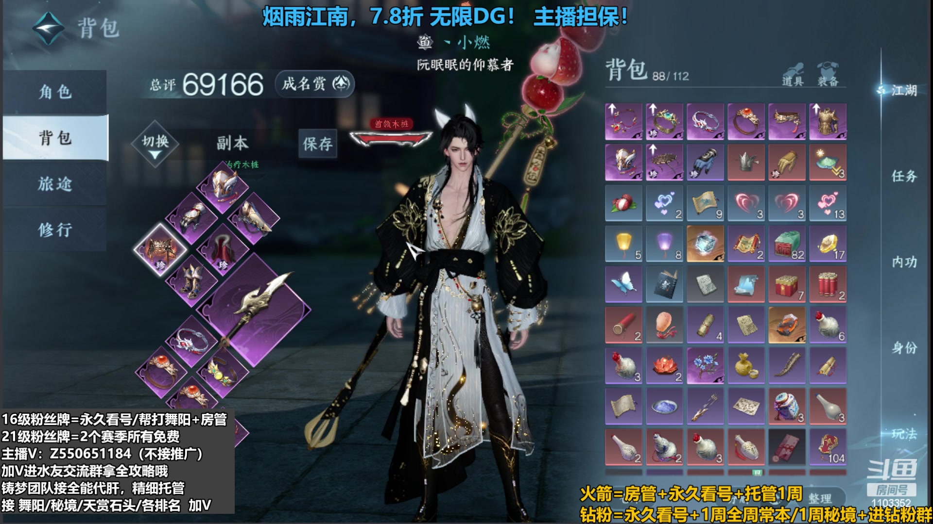 【2023-09-15 02点场】zz喷火龙：提升伤害/天赏石/H副本/探索/论武