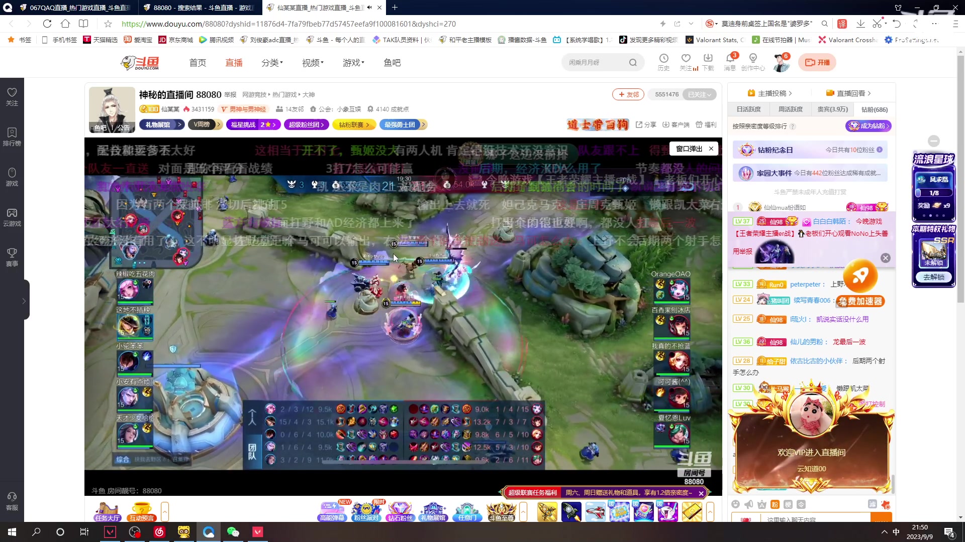 【2023-09-09 21点场】刘俊豪adc：【非常互娱】国服历险记!!