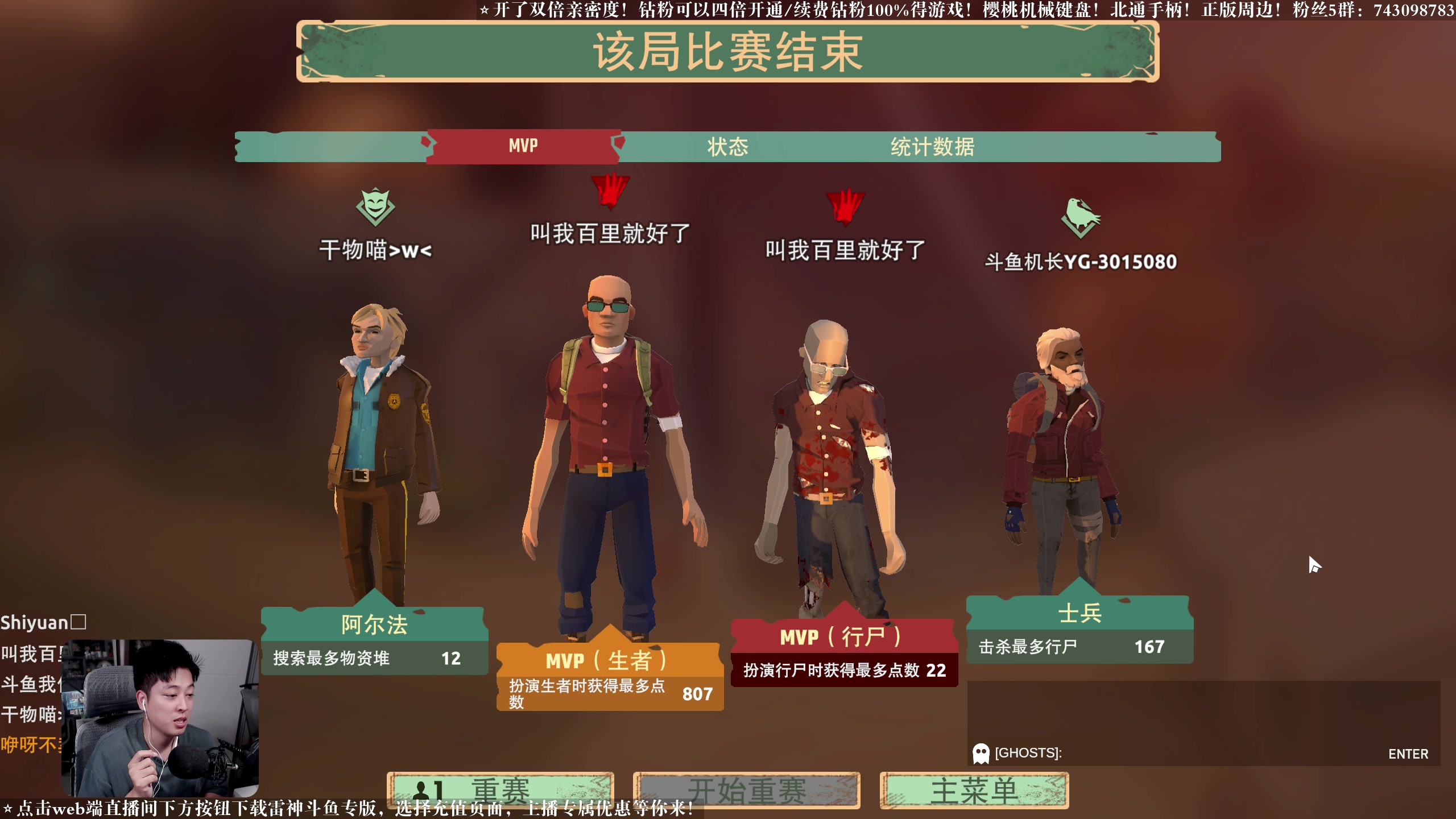 【2023-09-15 20点场】百里浪丶：8-10点！弹幕送电竞耳机！