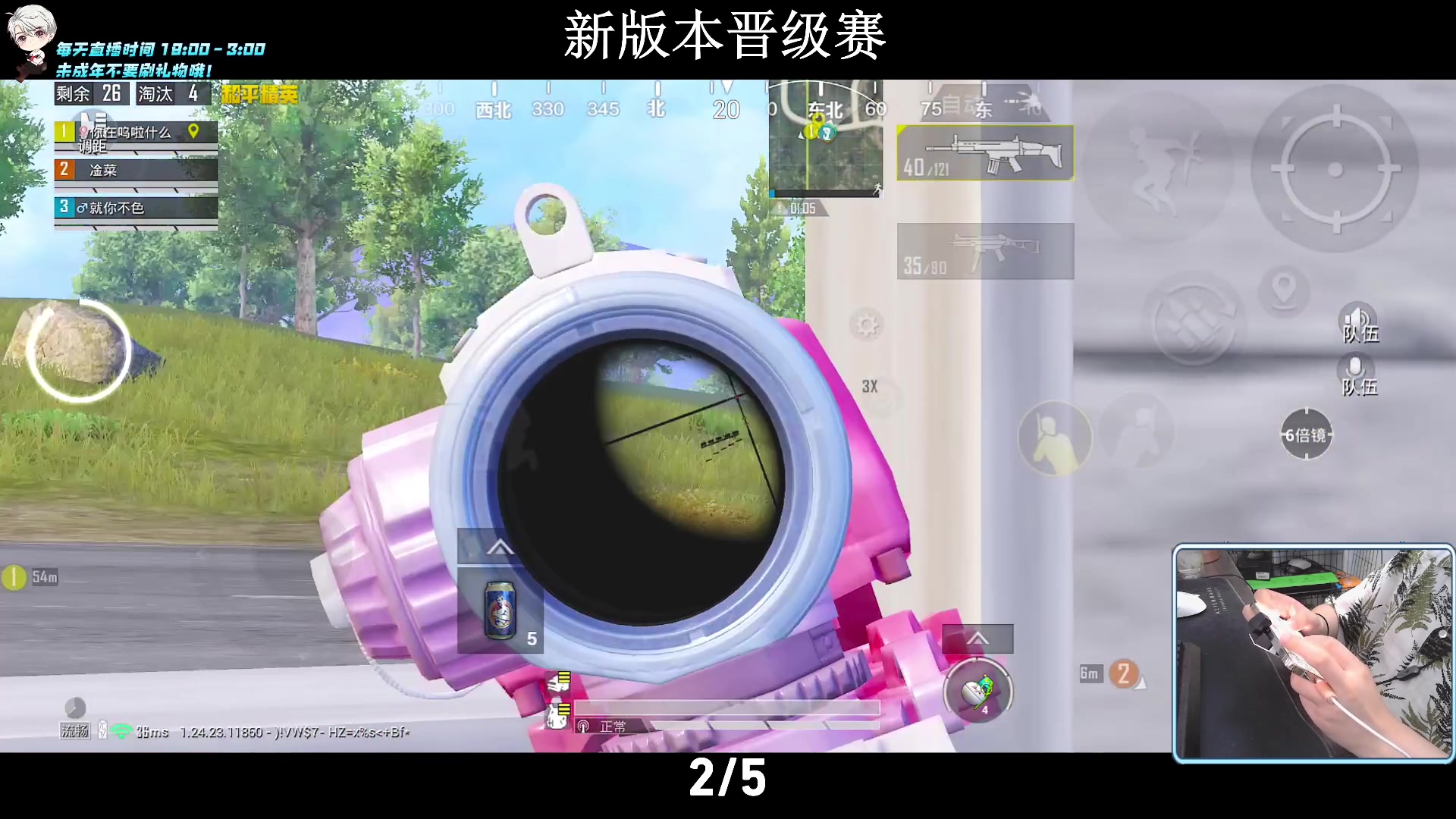 【2023-09-15 19点场】小妖洋：【新版本】重拳出击！