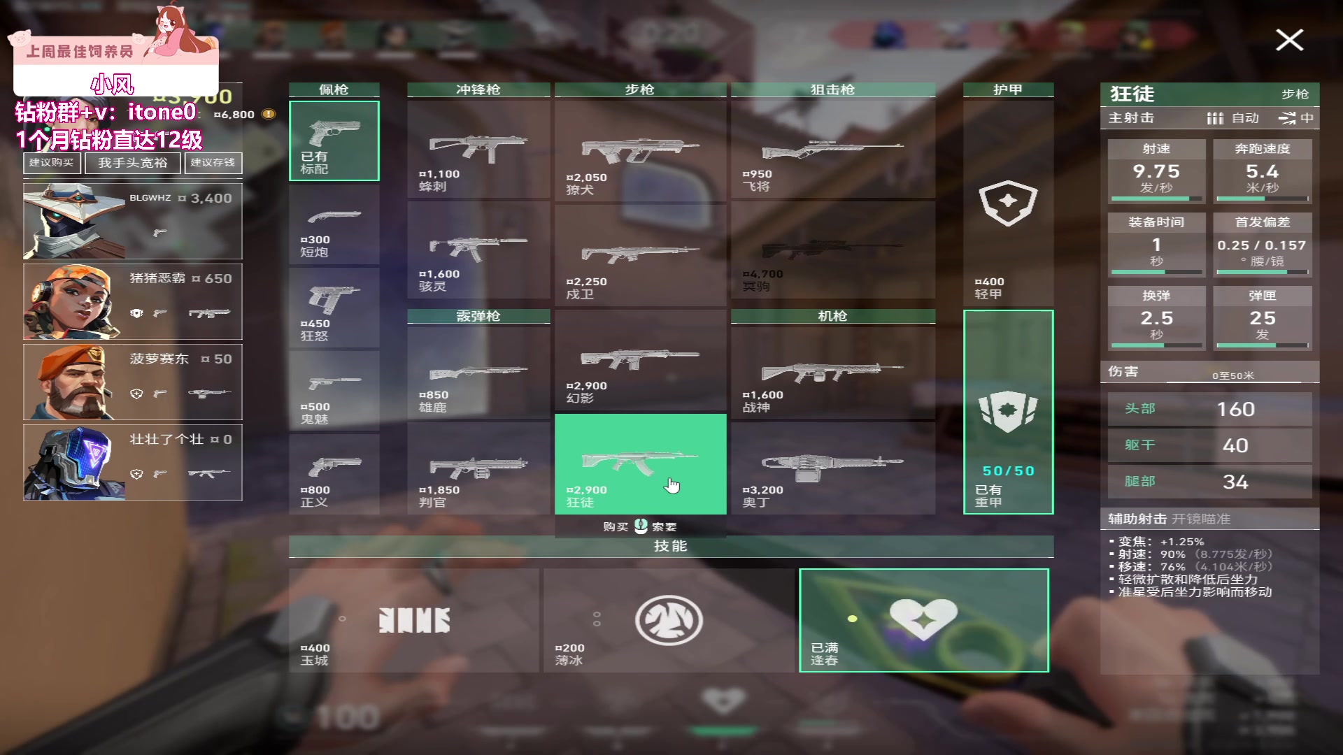 【2023-09-15 02点场】童猪啊i：今晚10点40左右开播