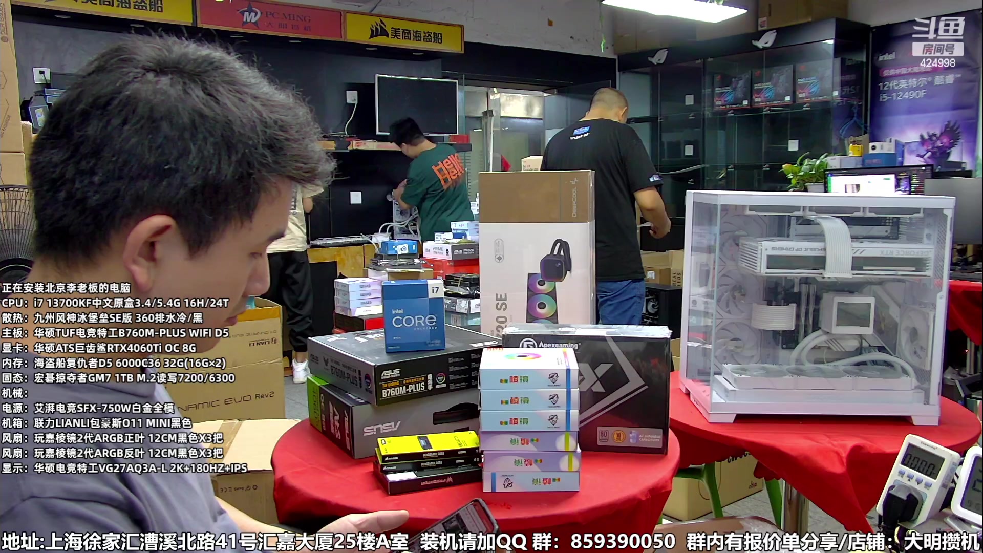 【2023-09-15 17点场】上海大明海：【大明攒机】倒置海景房见过吗