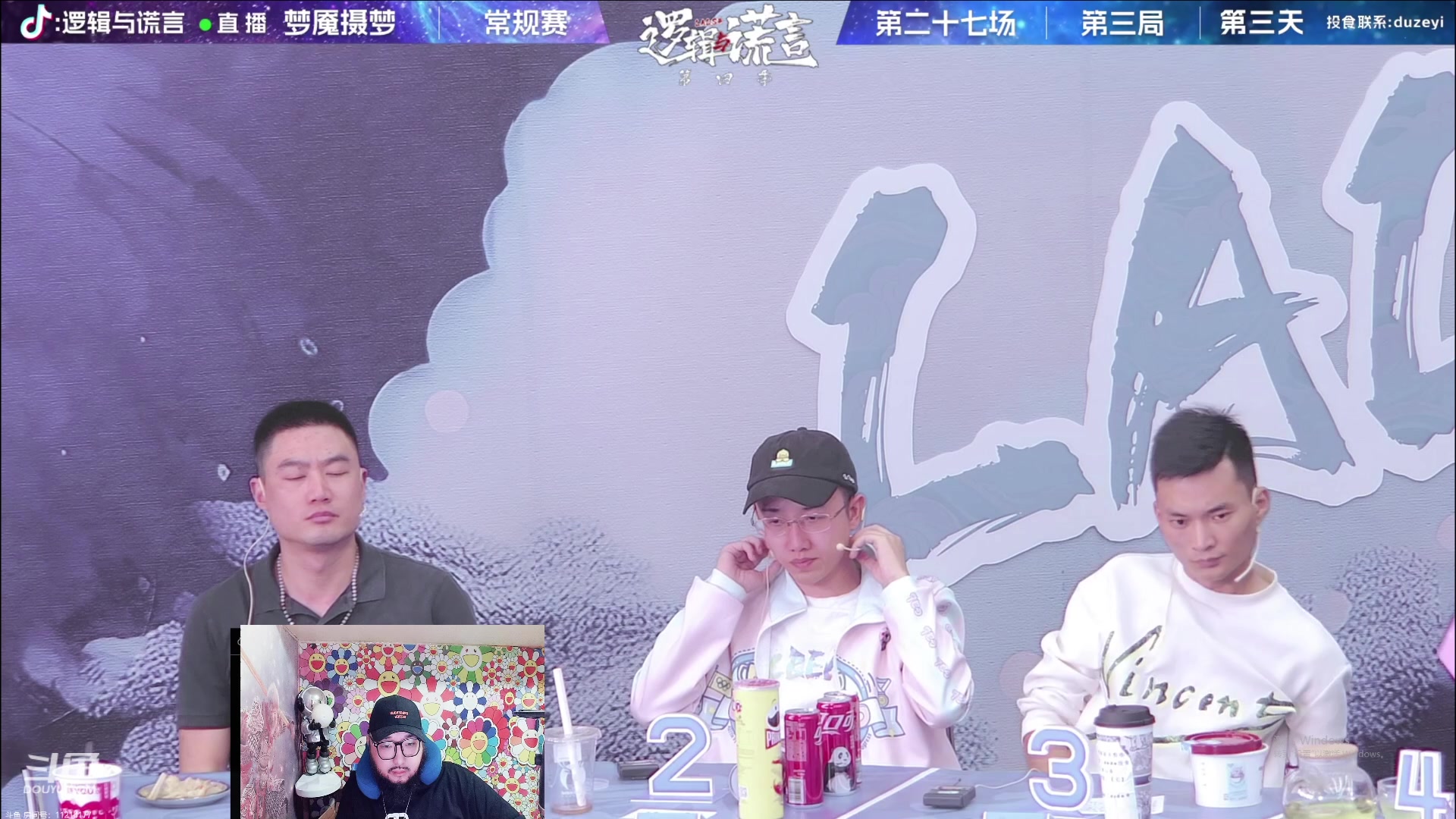 【2023-09-14 22点场】见清king：三dede大战法拉利！谁是斗鱼最强！