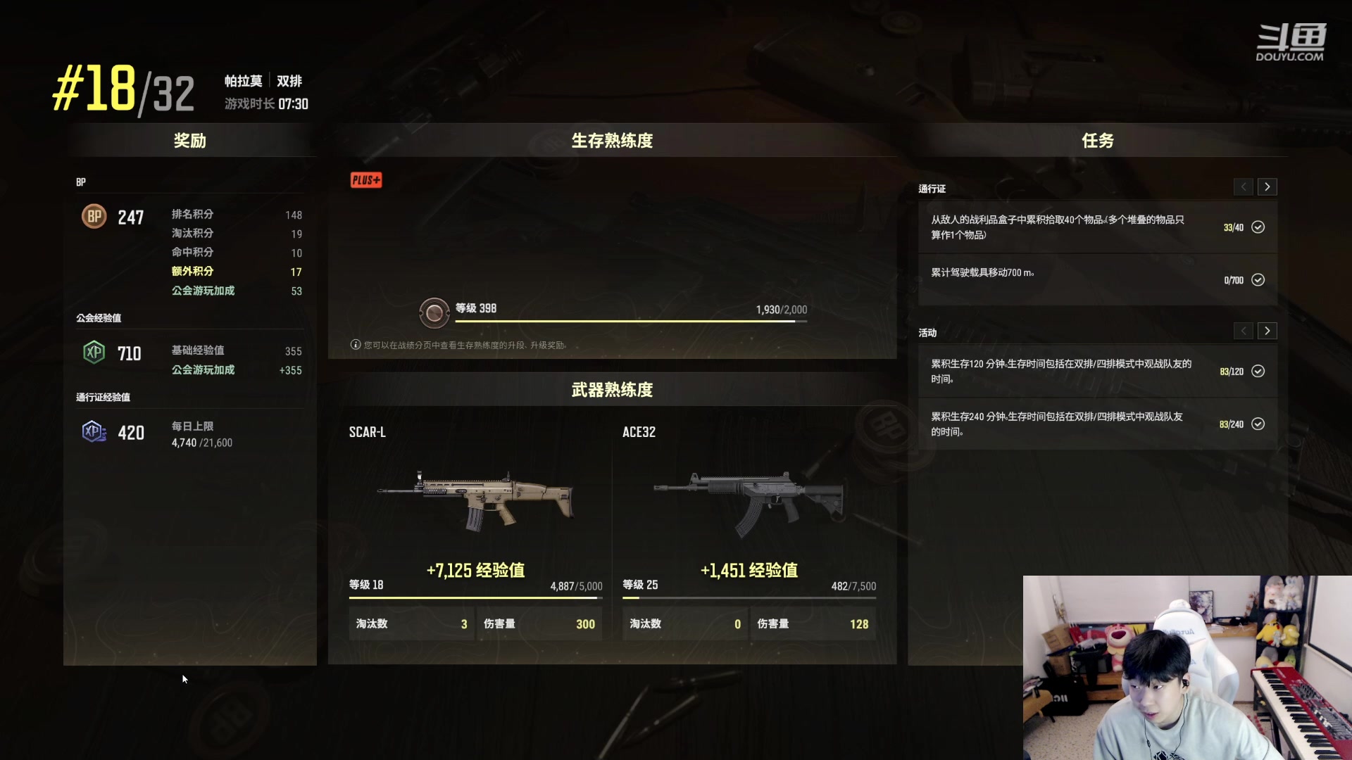 【2023-09-14 21点场】叁三QvQ：四点见啵啵