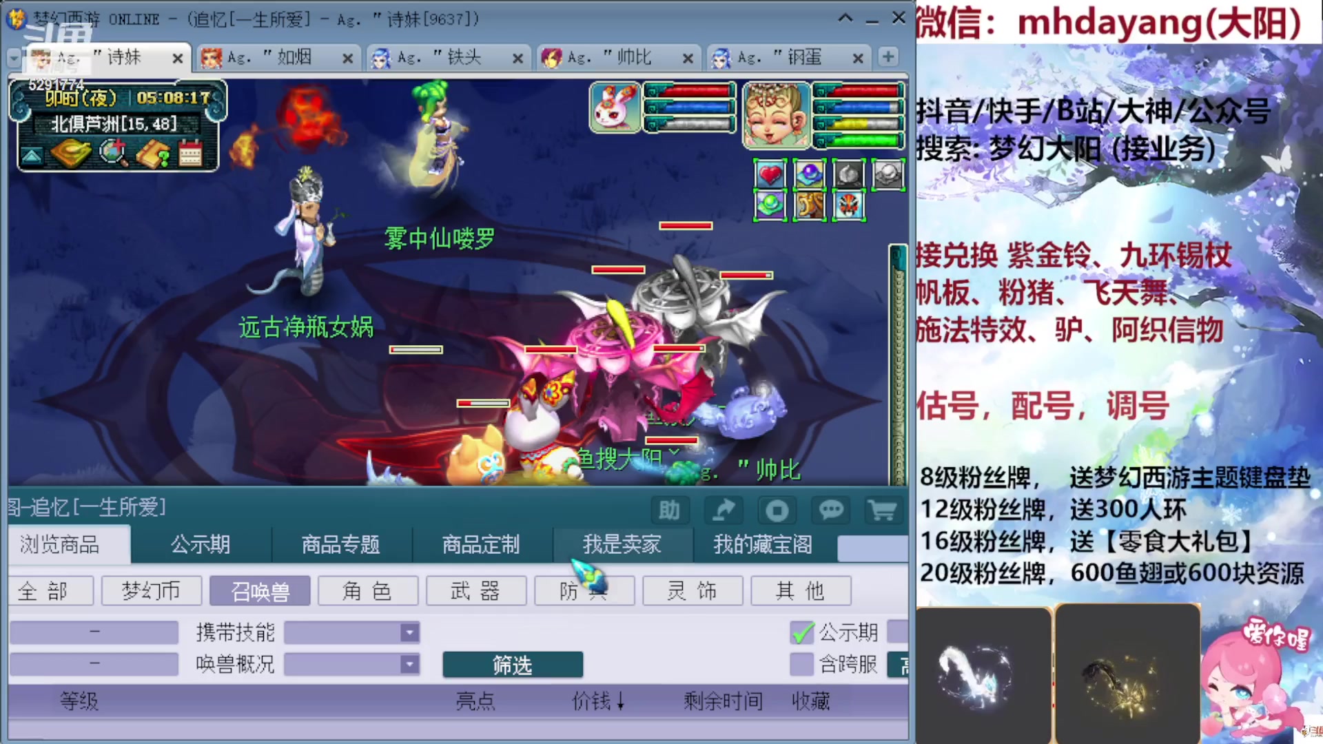 【2023-09-15 04点场】梦幻大阳：300人环，222分宠环从早开到晚