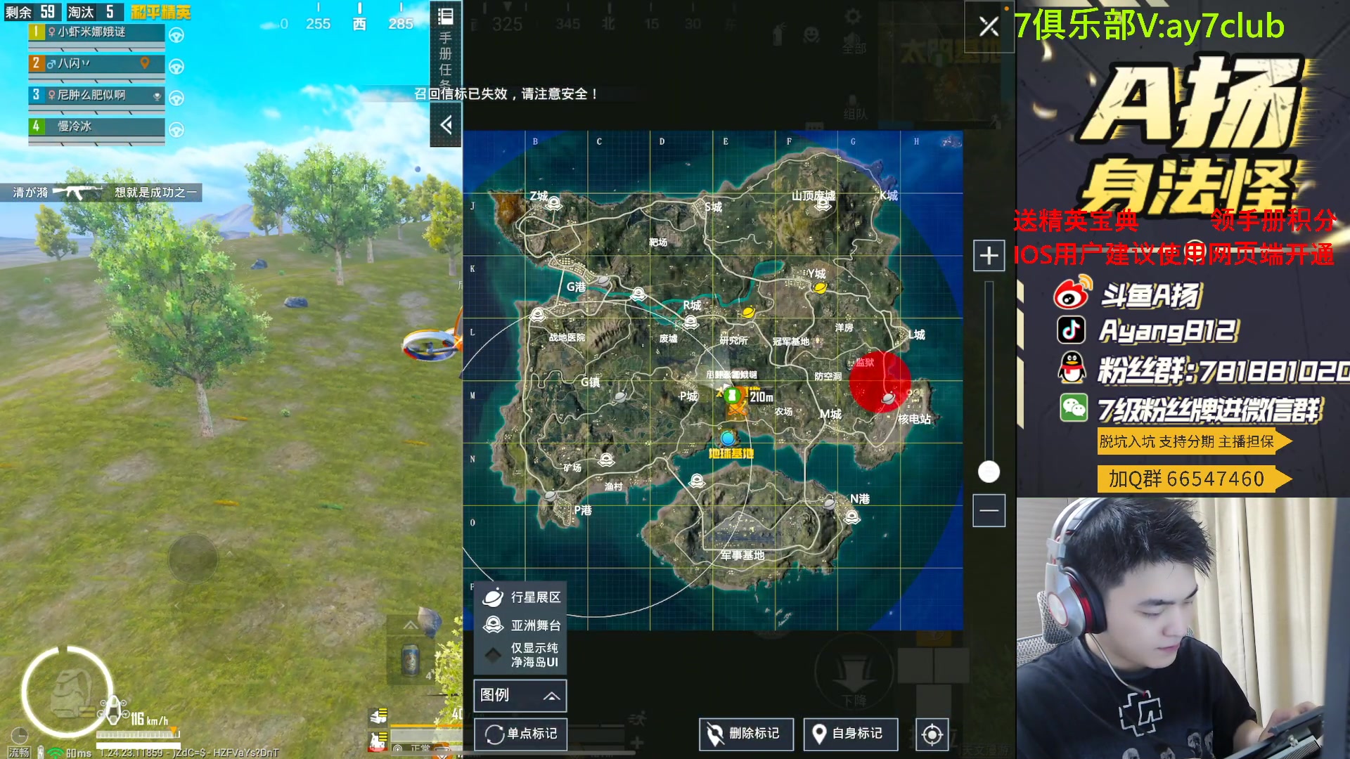 【2023-09-14 22点场】A扬丷：新版本的神！