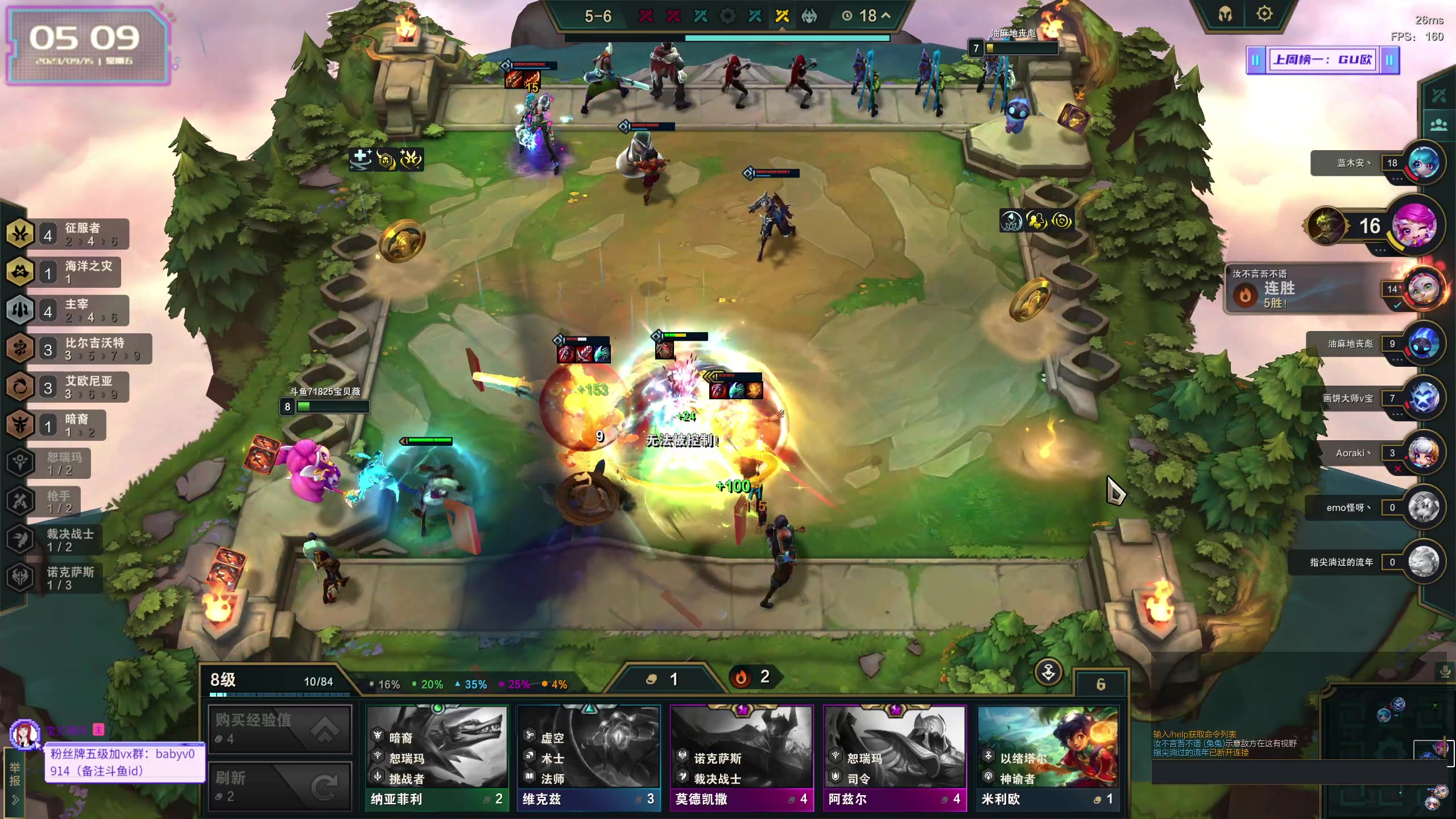 【2023-09-15 05点场】宝贝薇阿：薇薇：14号生日啦~