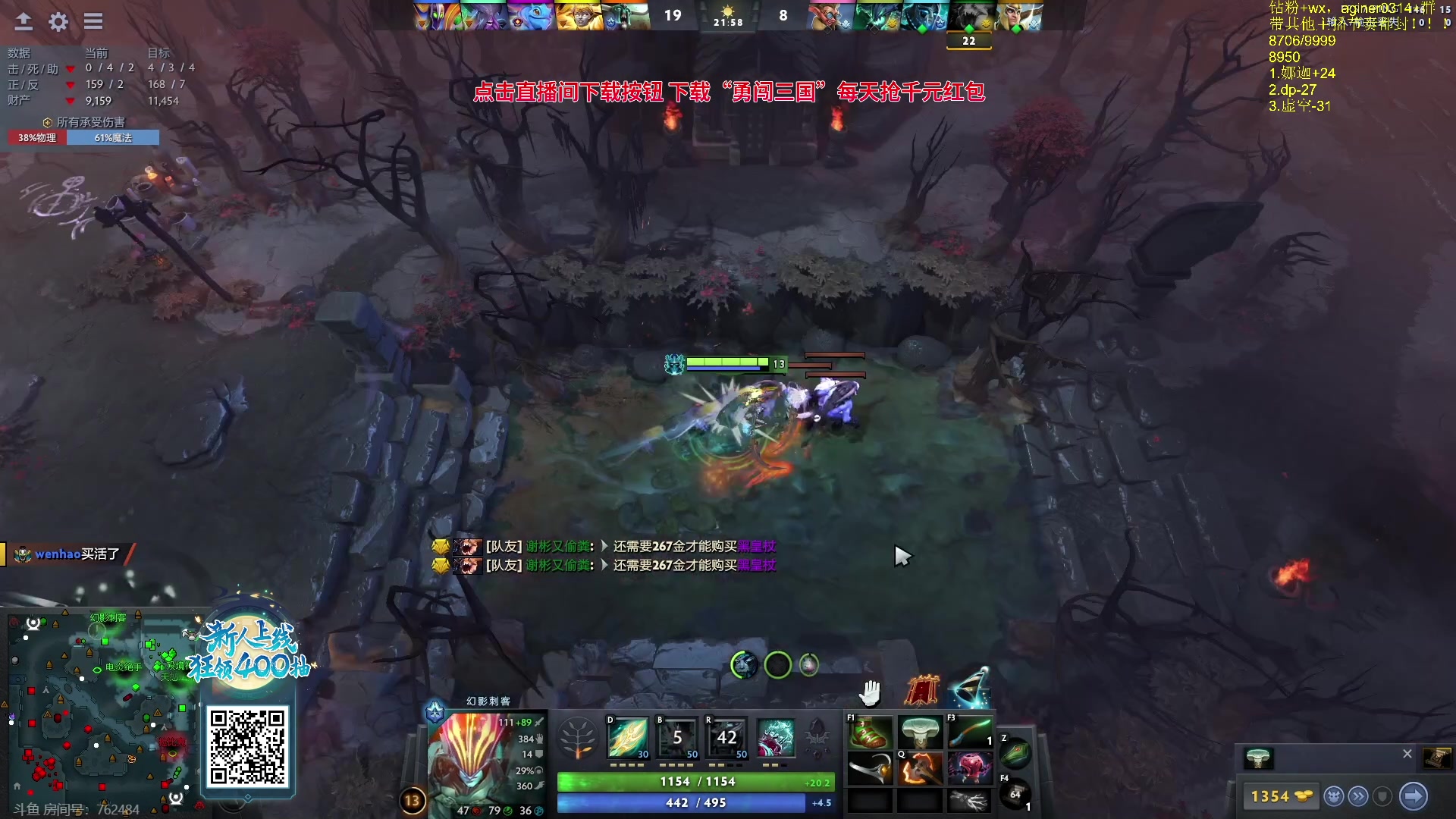 【2023-09-15 19点场】Zhou陈尧：回归高强度dota，黑子的狂欢~