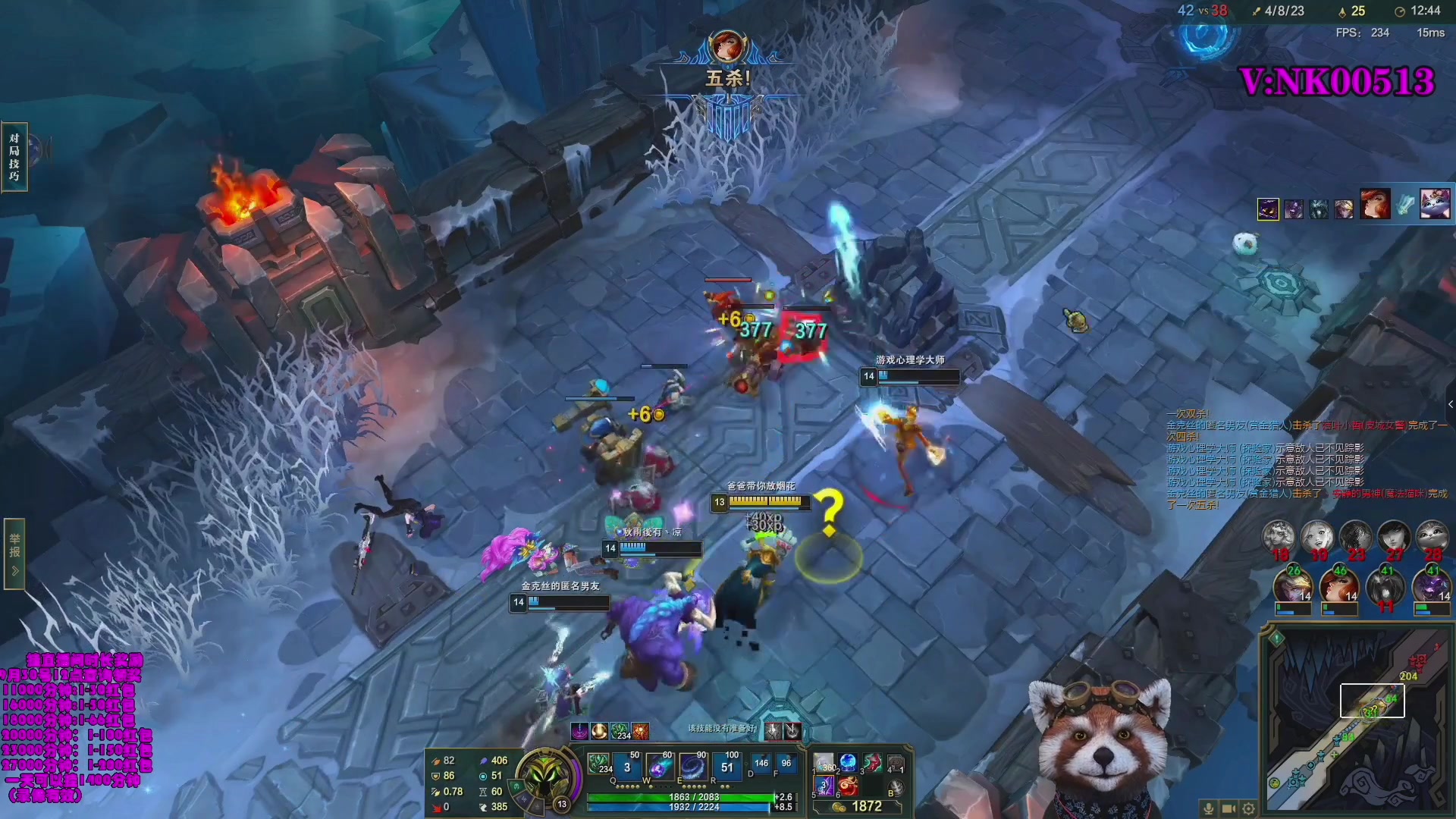 【2023-09-15 17点场】爷大干：5V5水友大乱斗！