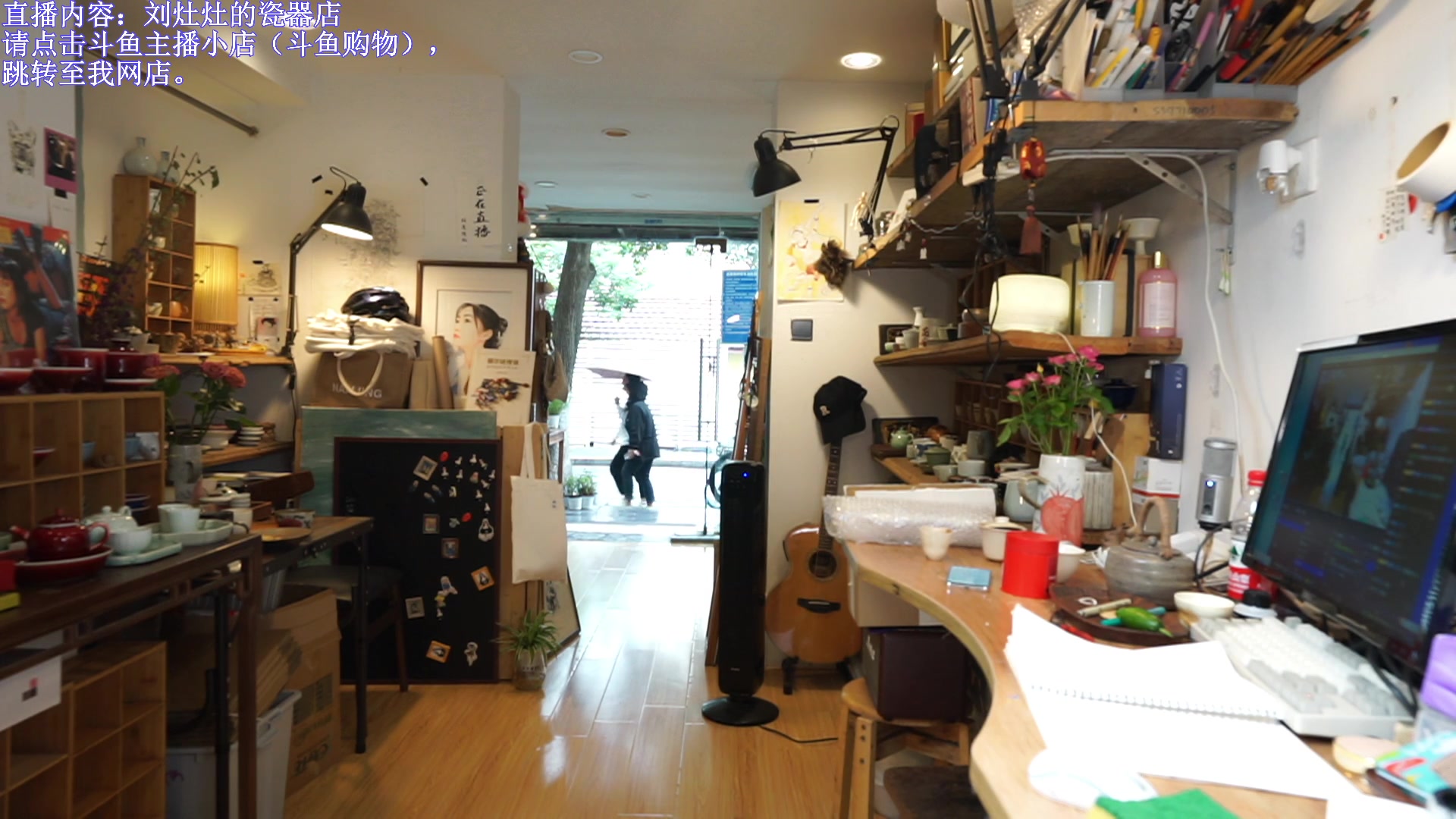 【2023-09-15 13点场】刘灶灶：刘灶灶的瓷器铺，周5啦