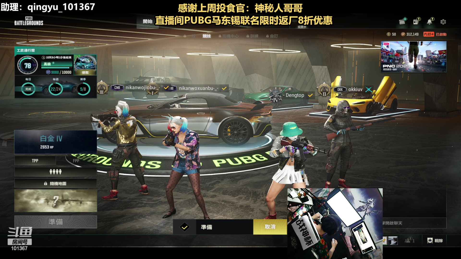 【2023-09-14 23点场】轻语丶619：【轻语】谢谢黑子的鱼丸
