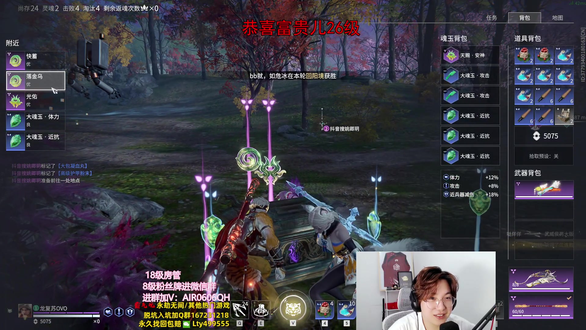 【2023-09-14 23点场】在下黄复来：【黄复来】今日双倍！钻粉上号！
