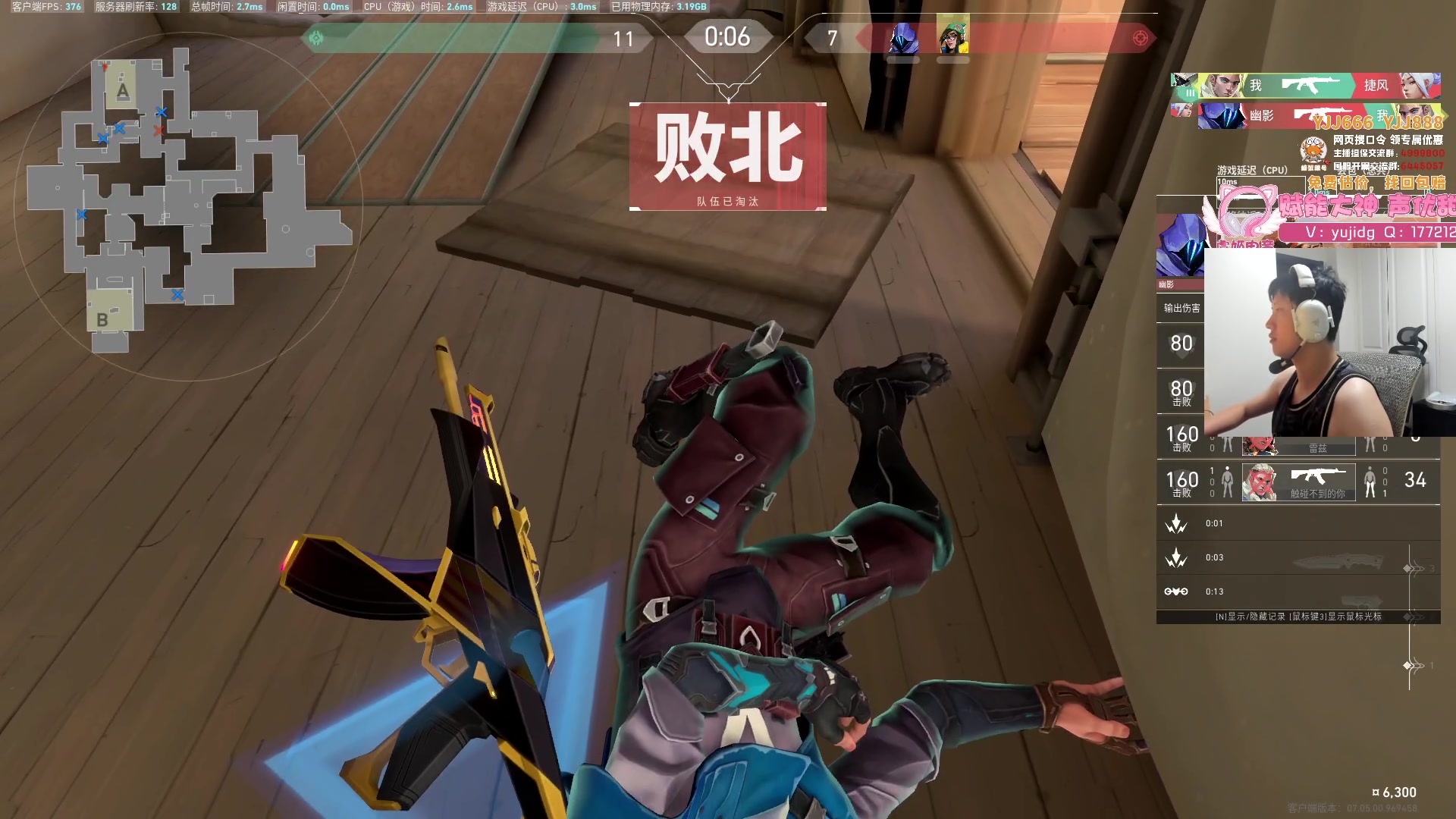 【2023-09-15 19点场】yjjimpaopao：YJJ 今天强势吗？