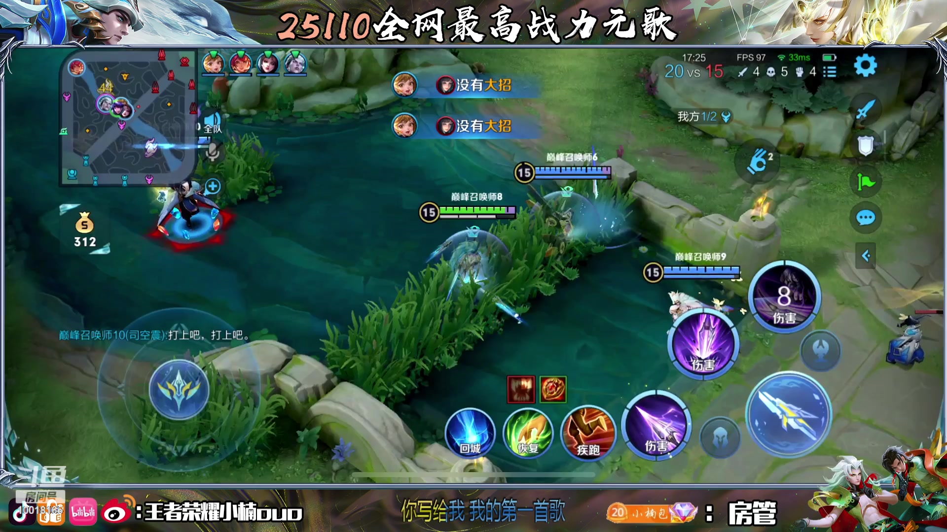 【2023-09-15 18点场】小楠ouo：冷静自信冷静心态