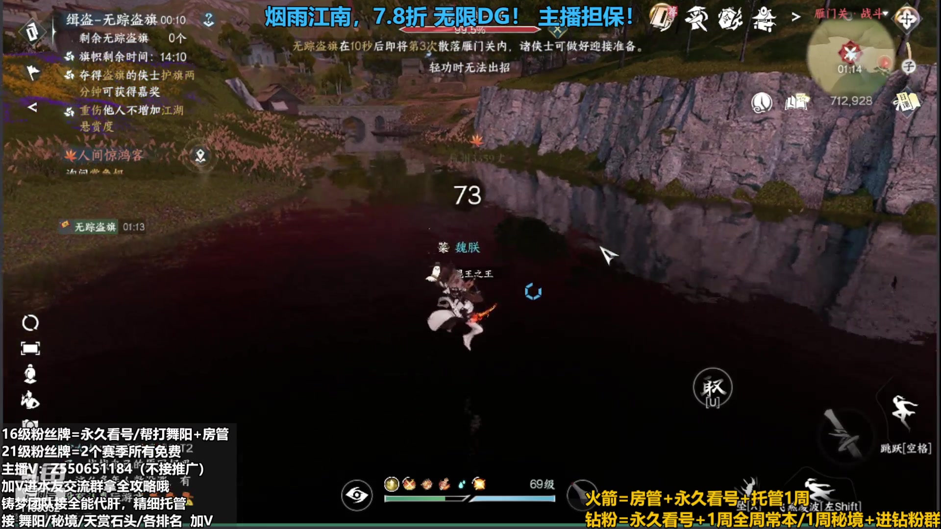 【2023-09-16 18点场】zz喷火龙：提升伤害/天赏石/H副本/探索/论武