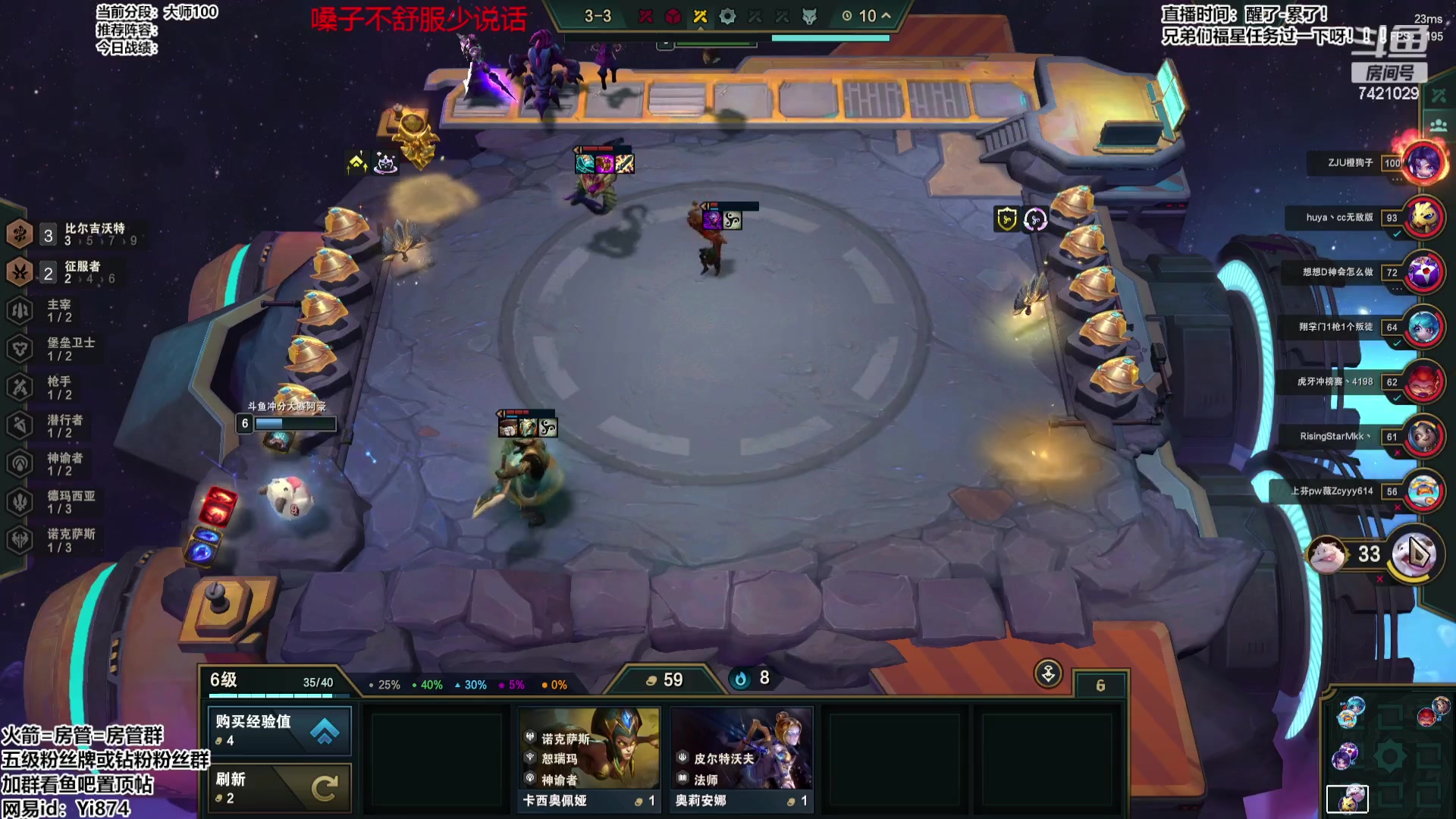 【2023-09-16 20点场】阿豪ei：大师冲第一！ 7421029